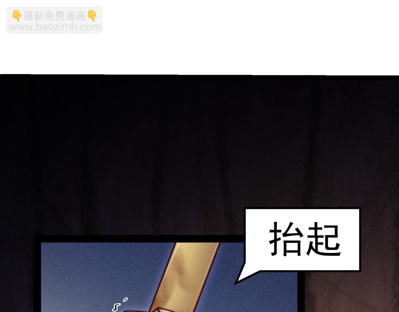 第118话 宣战(1/5)-第119话