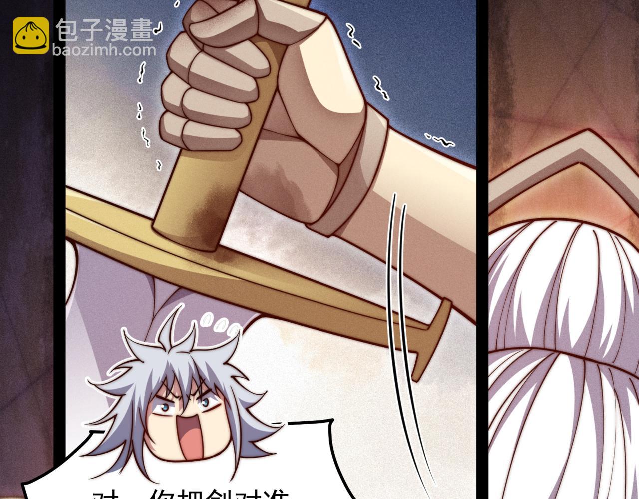 第118话 宣战(1/5)-第119话