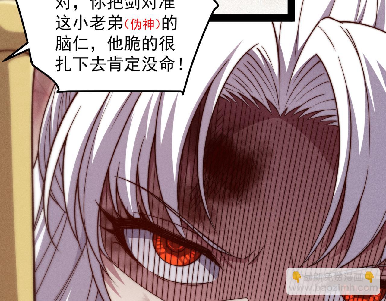 第118话 宣战(1/5)-第119话