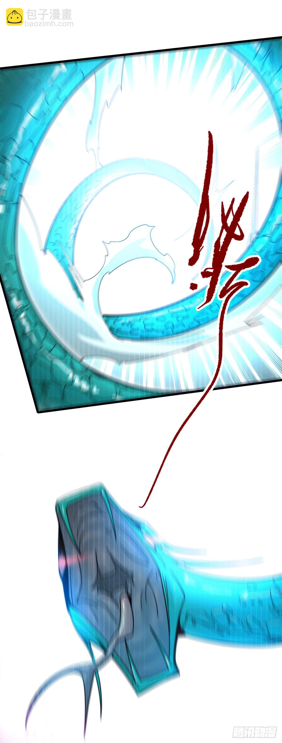 開局就無敵 - 第10話 救人(1/2) - 7