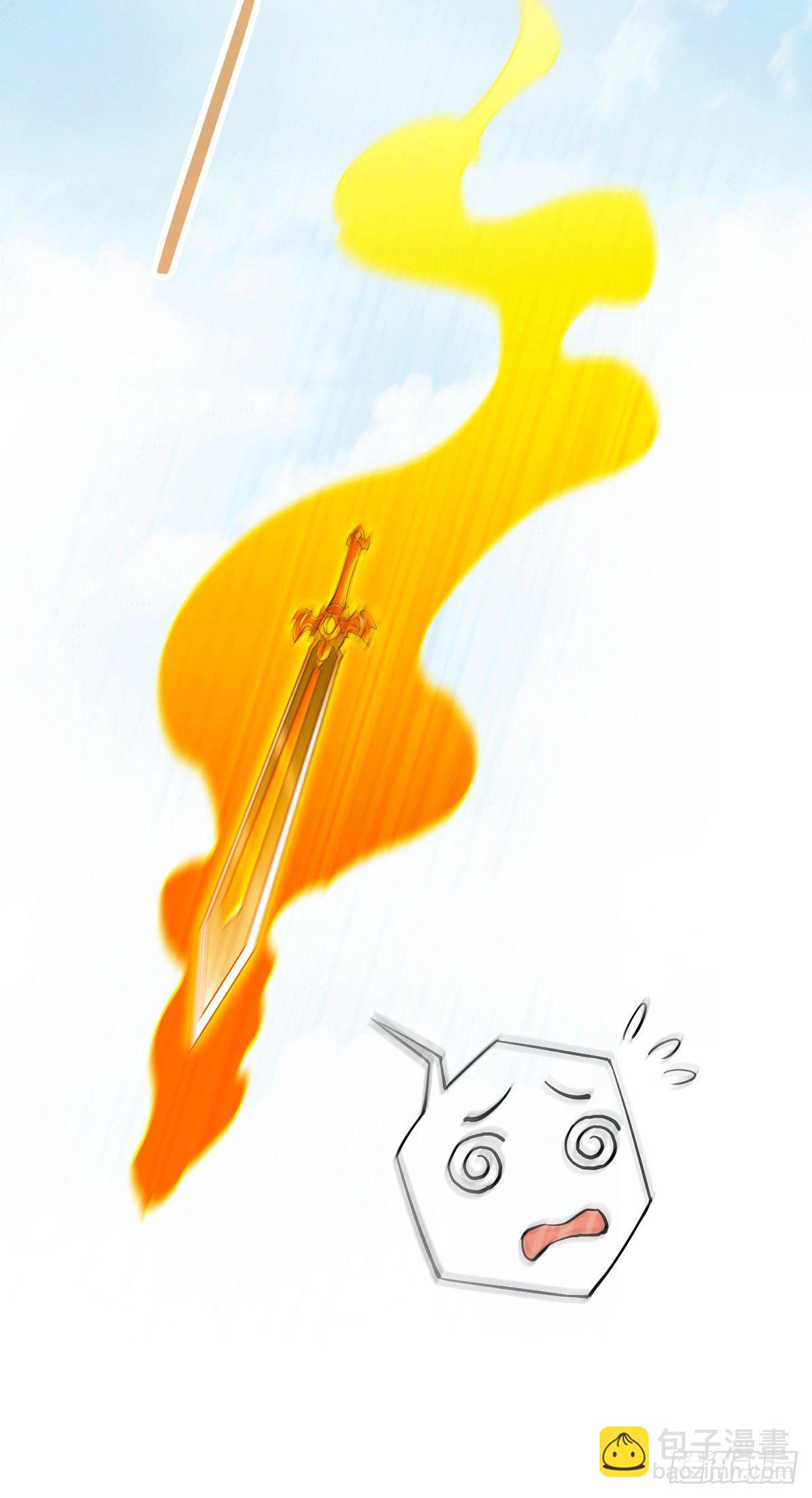 開局就無敵 - 第10話 救人(1/2) - 5