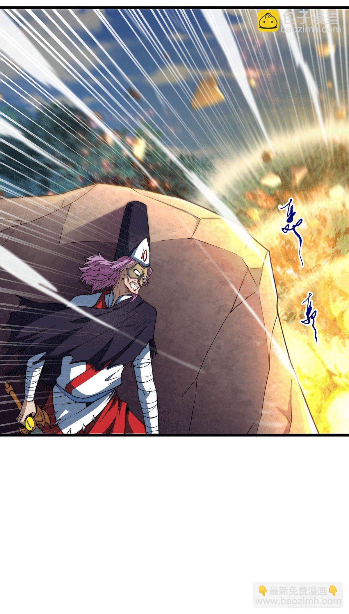 開局就無敵 - 第10話 救人(2/2) - 1