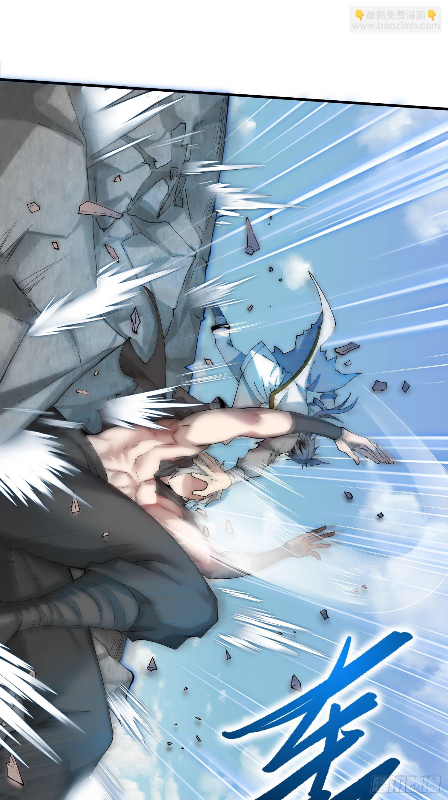 開局就無敵 - 第12話 凡人“大戰”元嬰(1/2) - 4