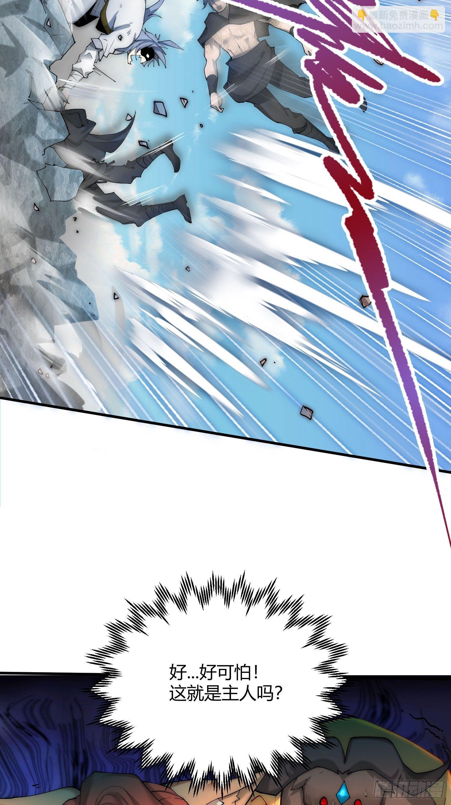 開局就無敵 - 第12話 凡人“大戰”元嬰(1/2) - 7