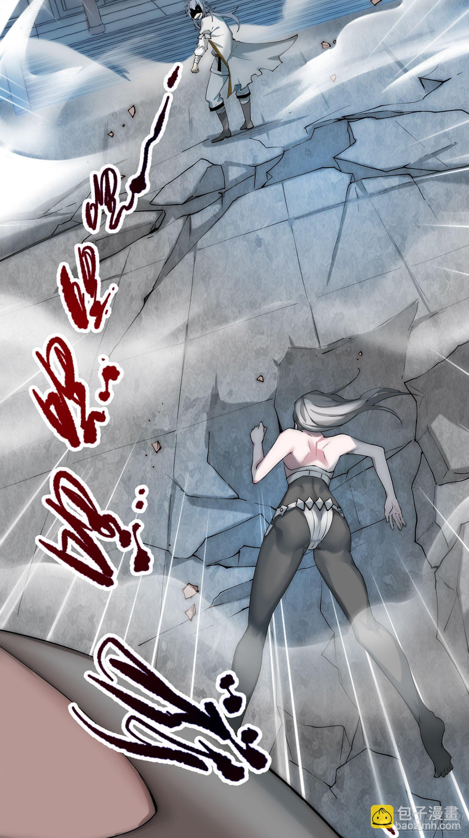 開局就無敵 - 第12話 凡人“大戰”元嬰(1/2) - 2