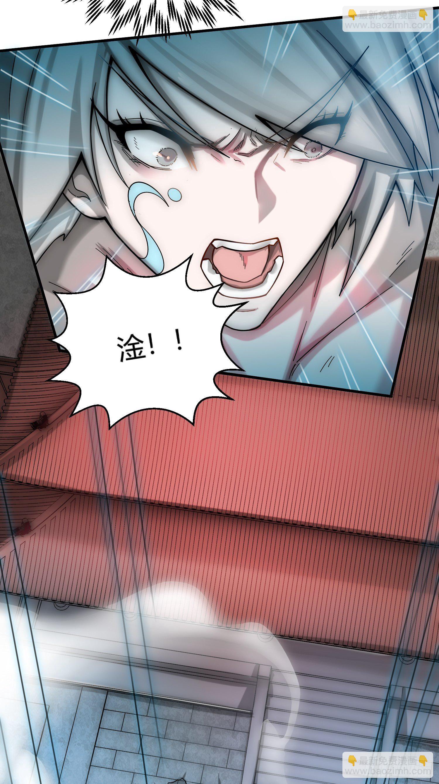 開局就無敵 - 第12話 凡人“大戰”元嬰(1/2) - 8