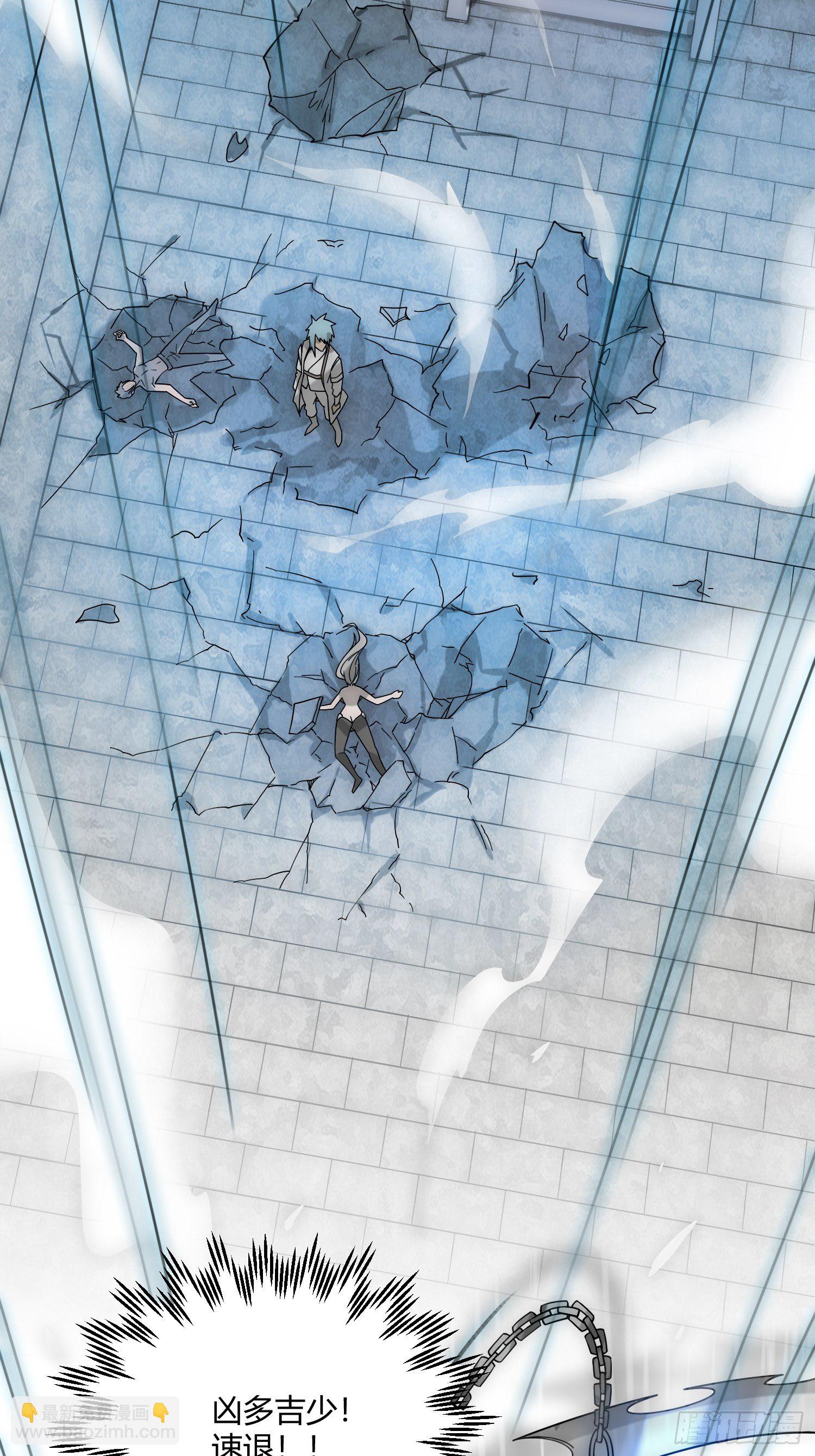 開局就無敵 - 第12話 凡人“大戰”元嬰(1/2) - 1