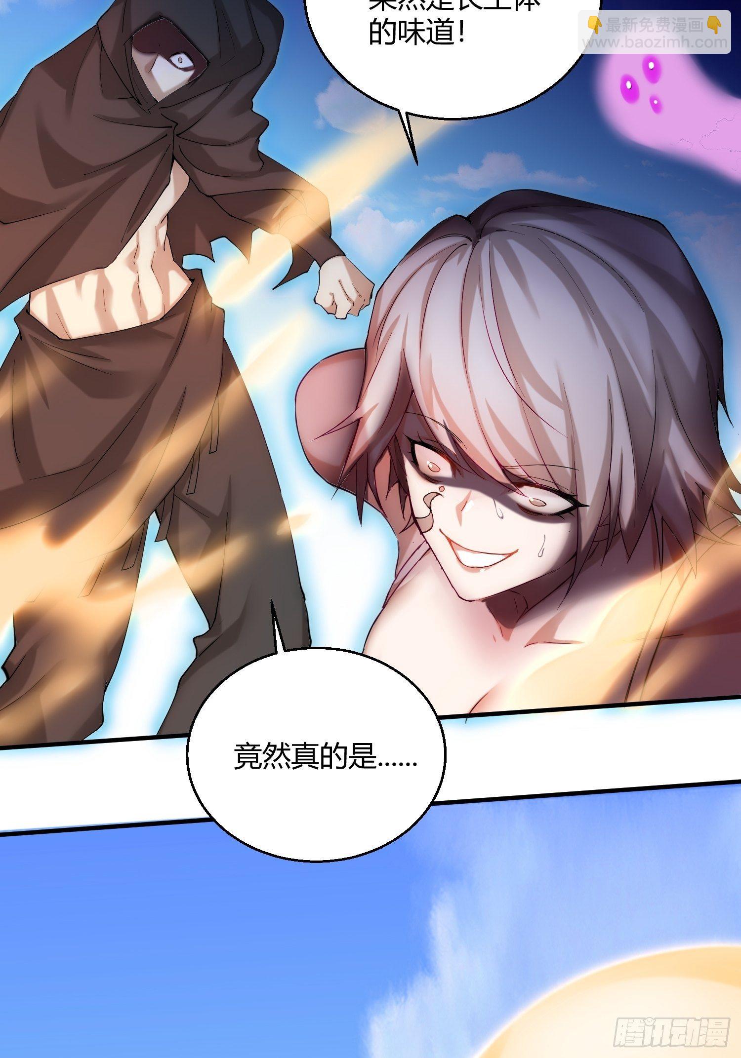 開局就無敵 - 第12話 凡人“大戰”元嬰(1/2) - 3