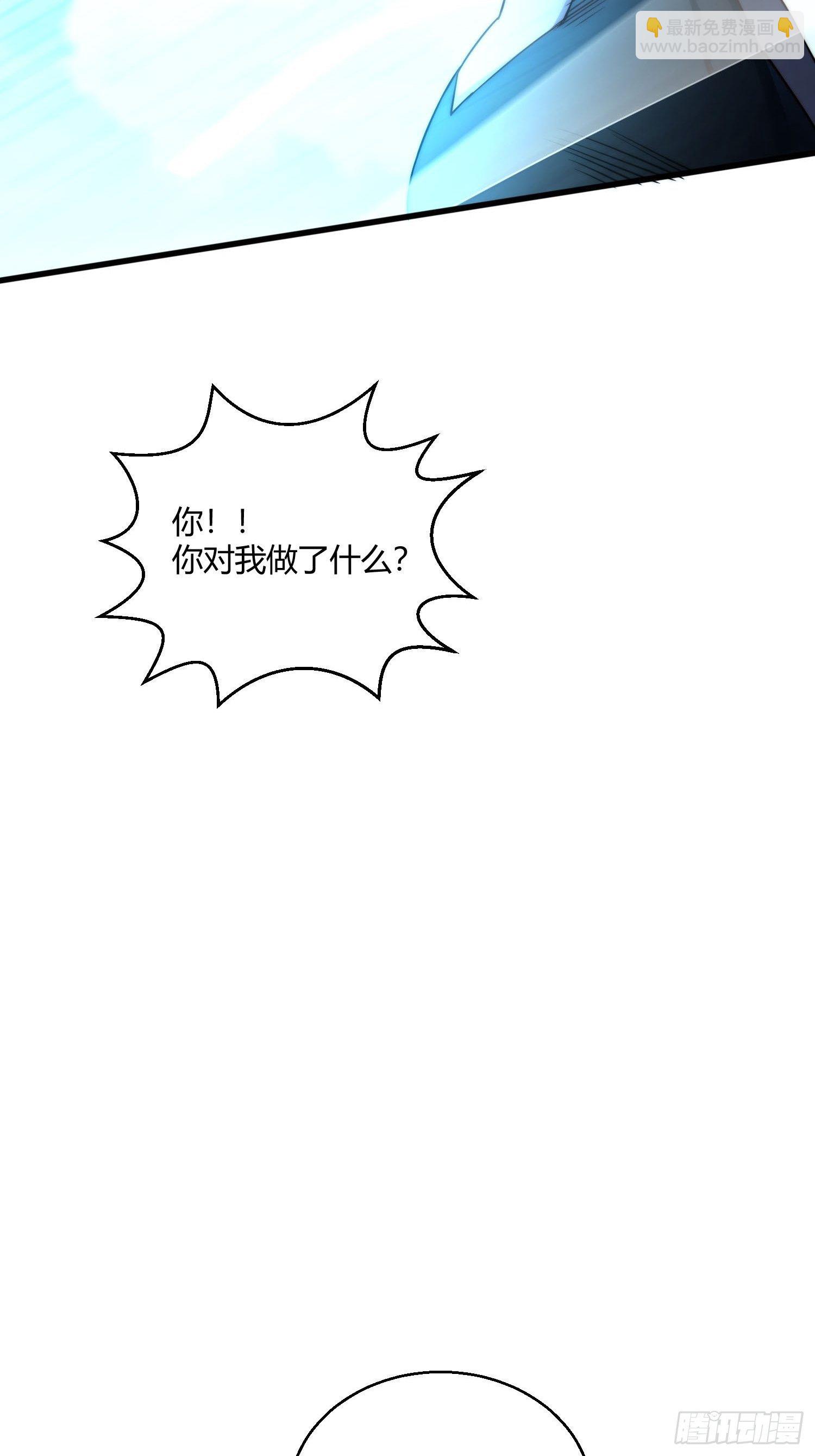 開局就無敵 - 第12話 凡人“大戰”元嬰(1/2) - 6