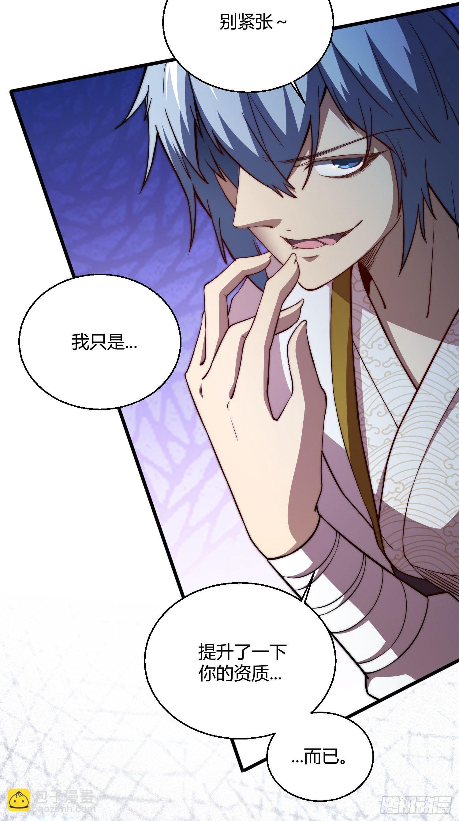 開局就無敵 - 第12話 凡人“大戰”元嬰(1/2) - 7