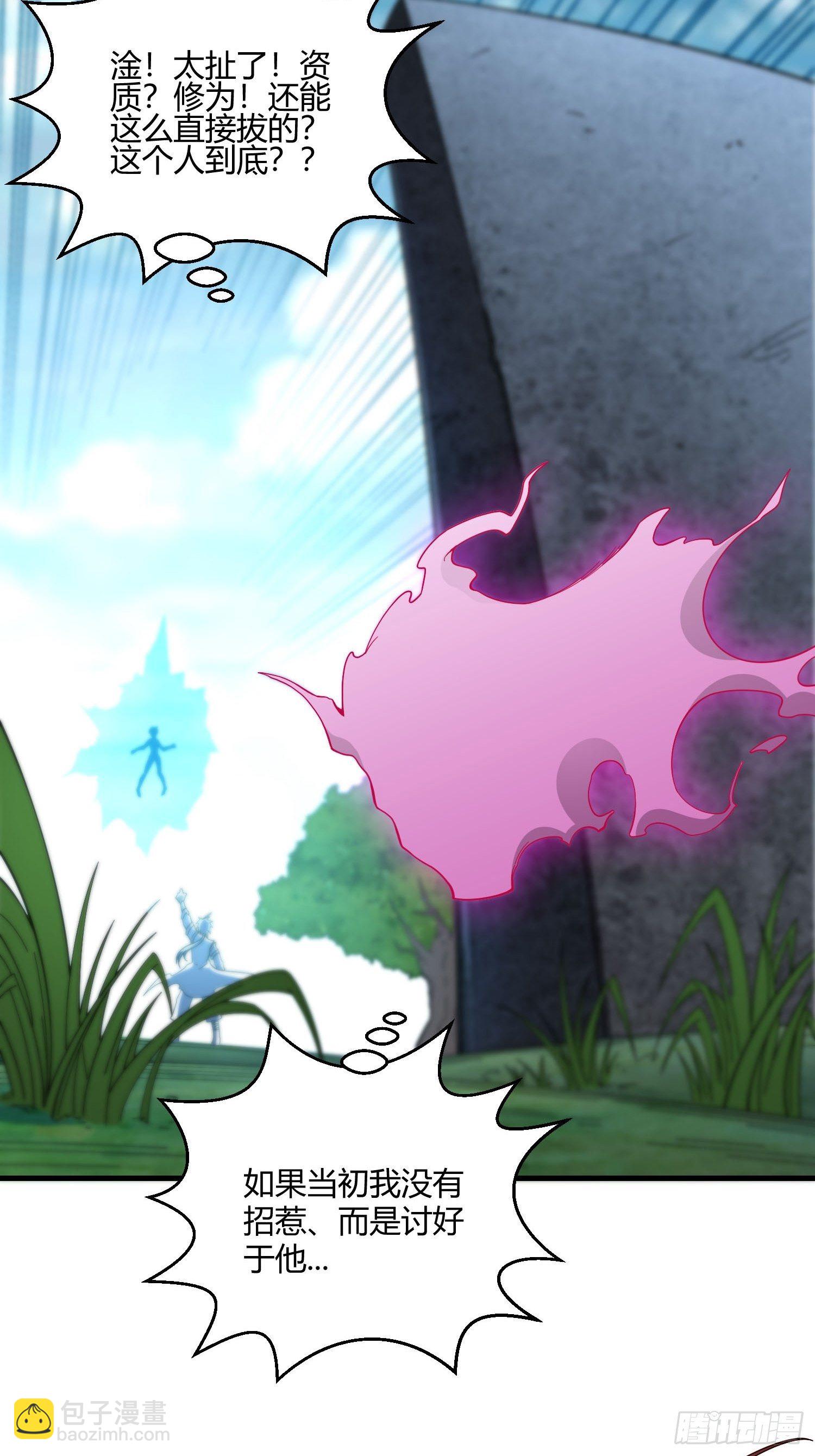 開局就無敵 - 第12話 凡人“大戰”元嬰(1/2) - 7