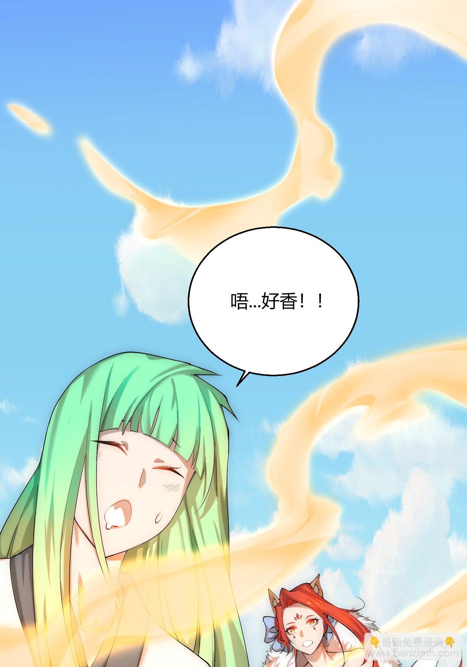 開局就無敵 - 第12話 凡人“大戰”元嬰(1/2) - 4