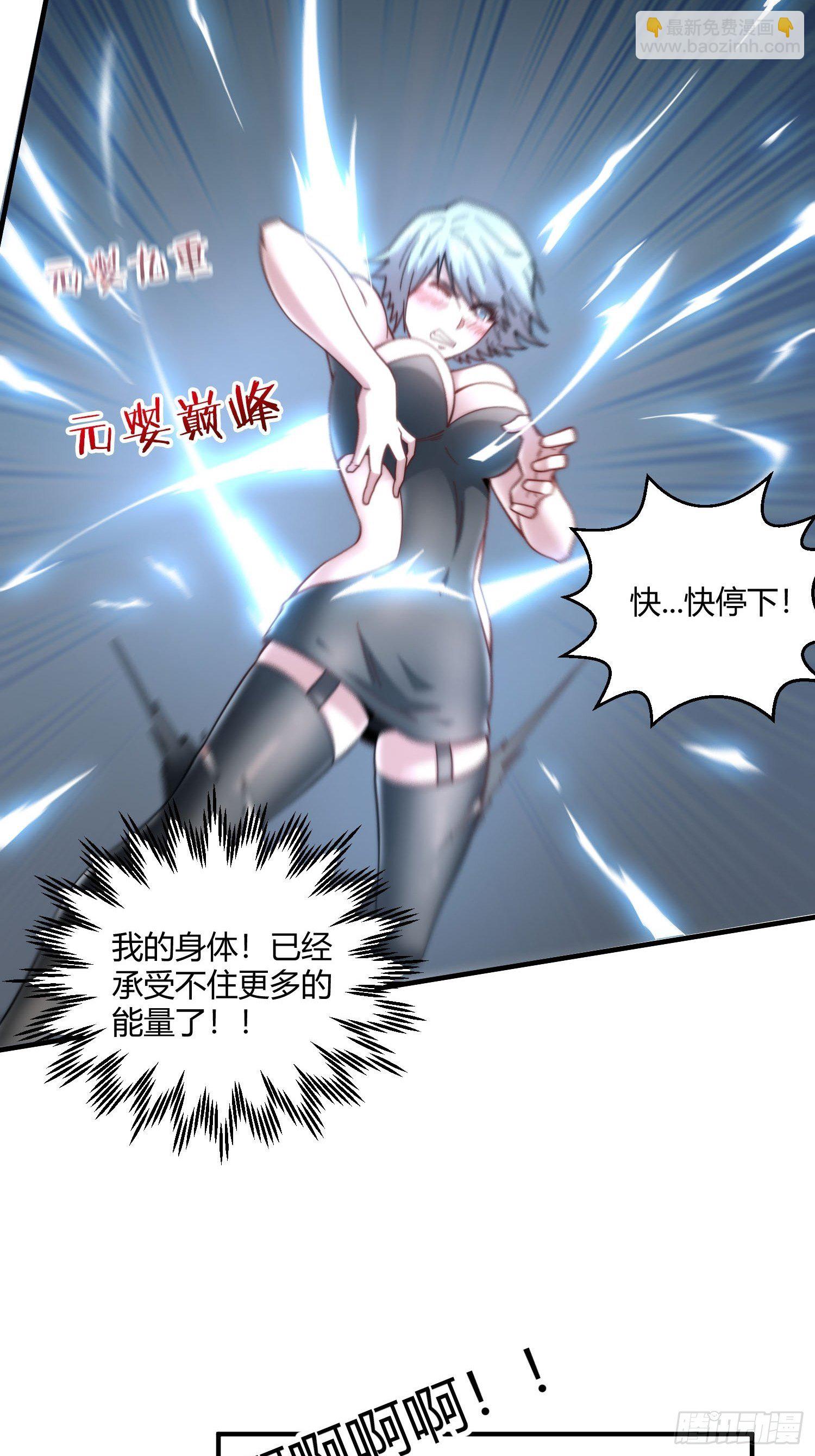 開局就無敵 - 第12話 凡人“大戰”元嬰(1/2) - 1