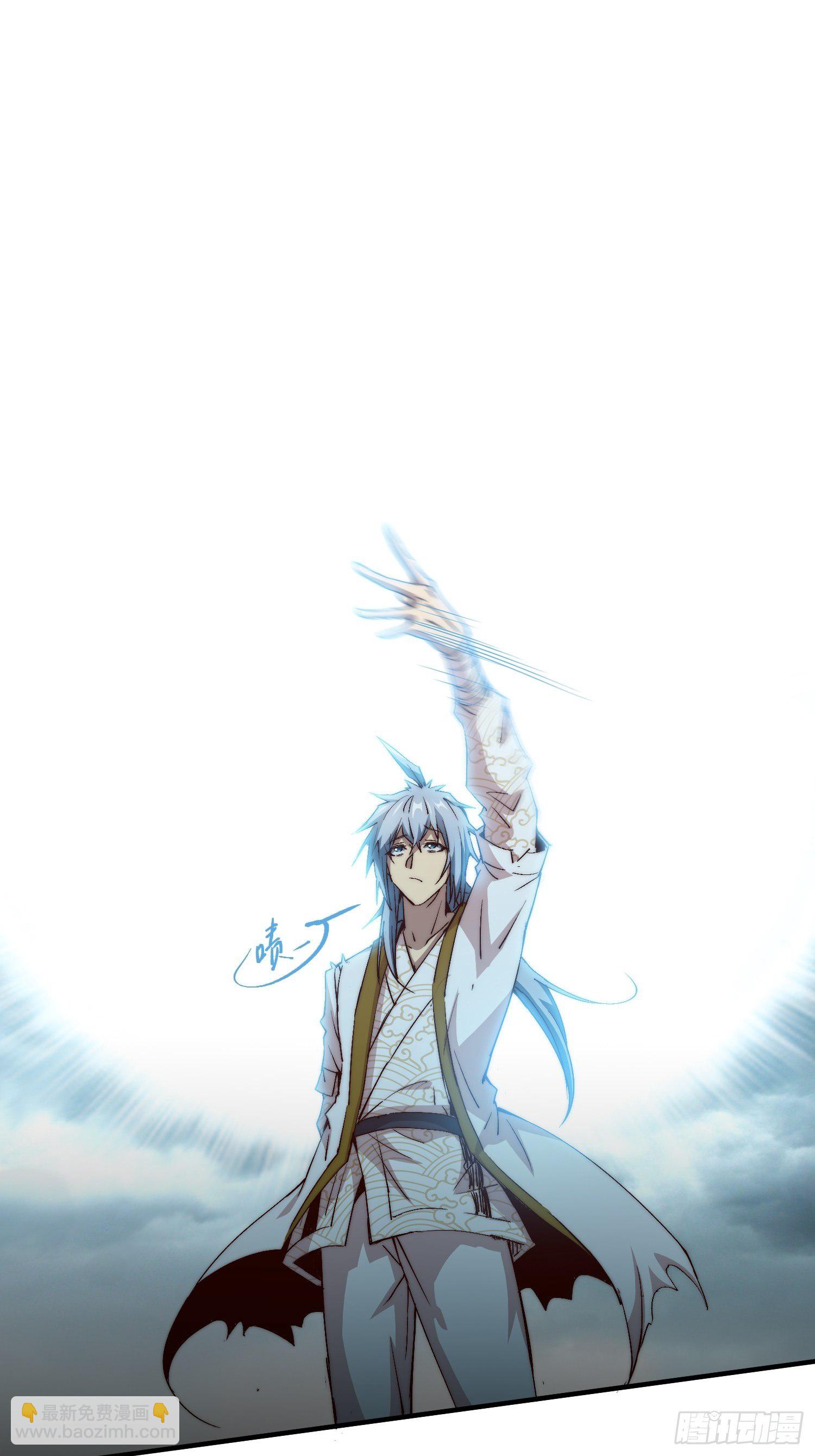 開局就無敵 - 第12話 凡人“大戰”元嬰(1/2) - 3