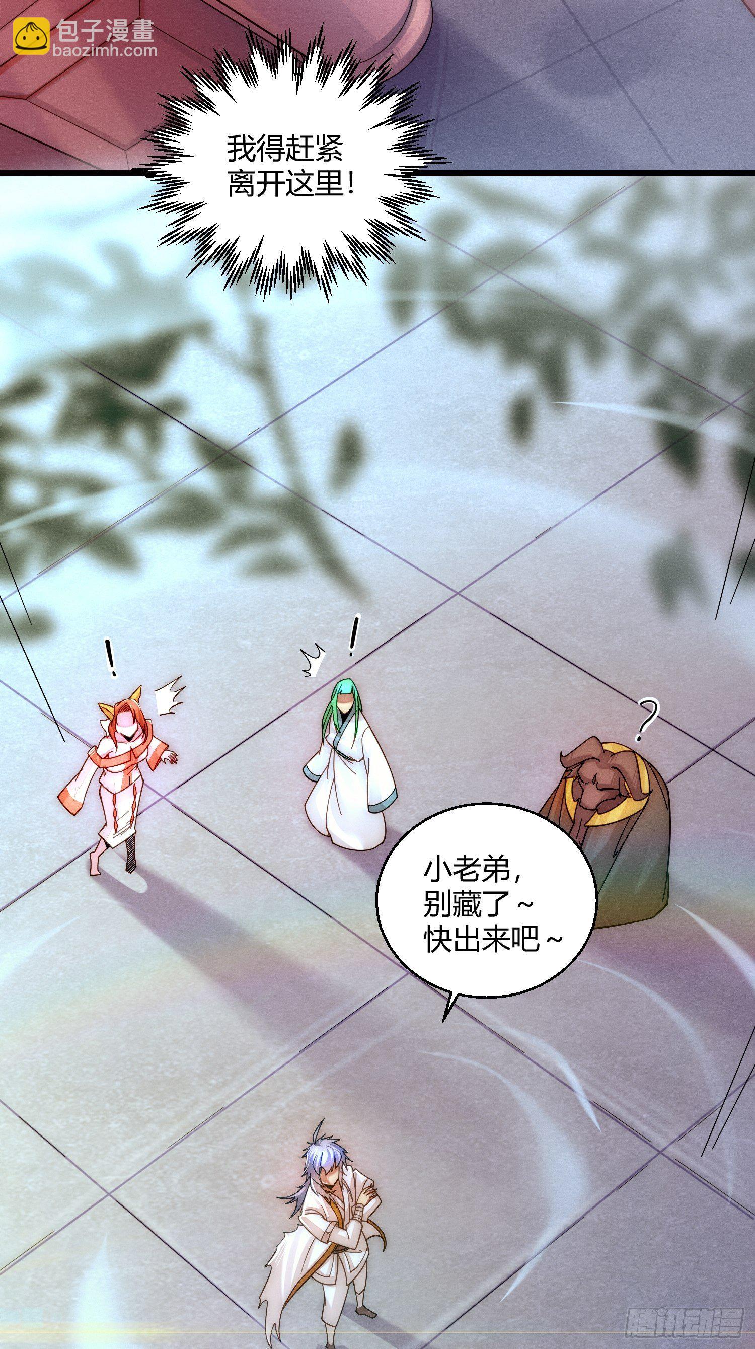 開局就無敵 - 第12話 凡人“大戰”元嬰(2/2) - 3