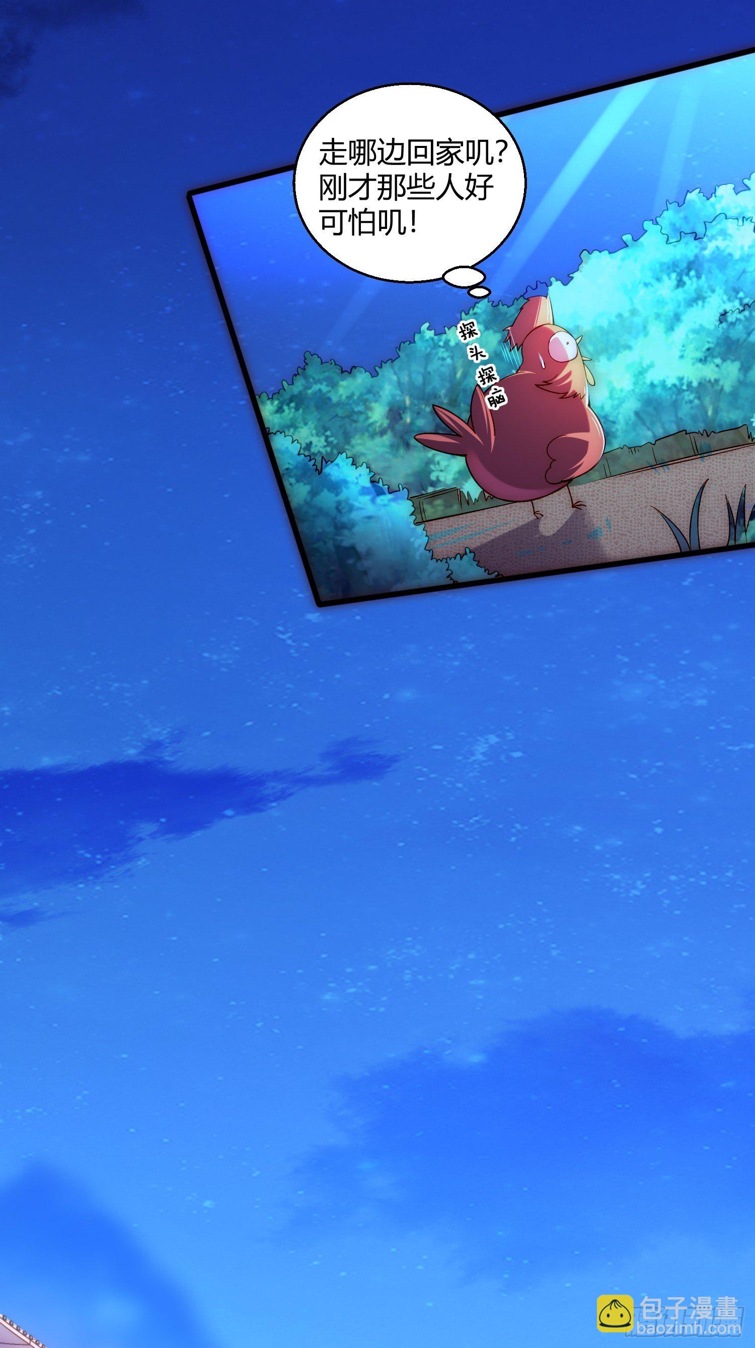 開局就無敵 - 第12話 凡人“大戰”元嬰(2/2) - 2