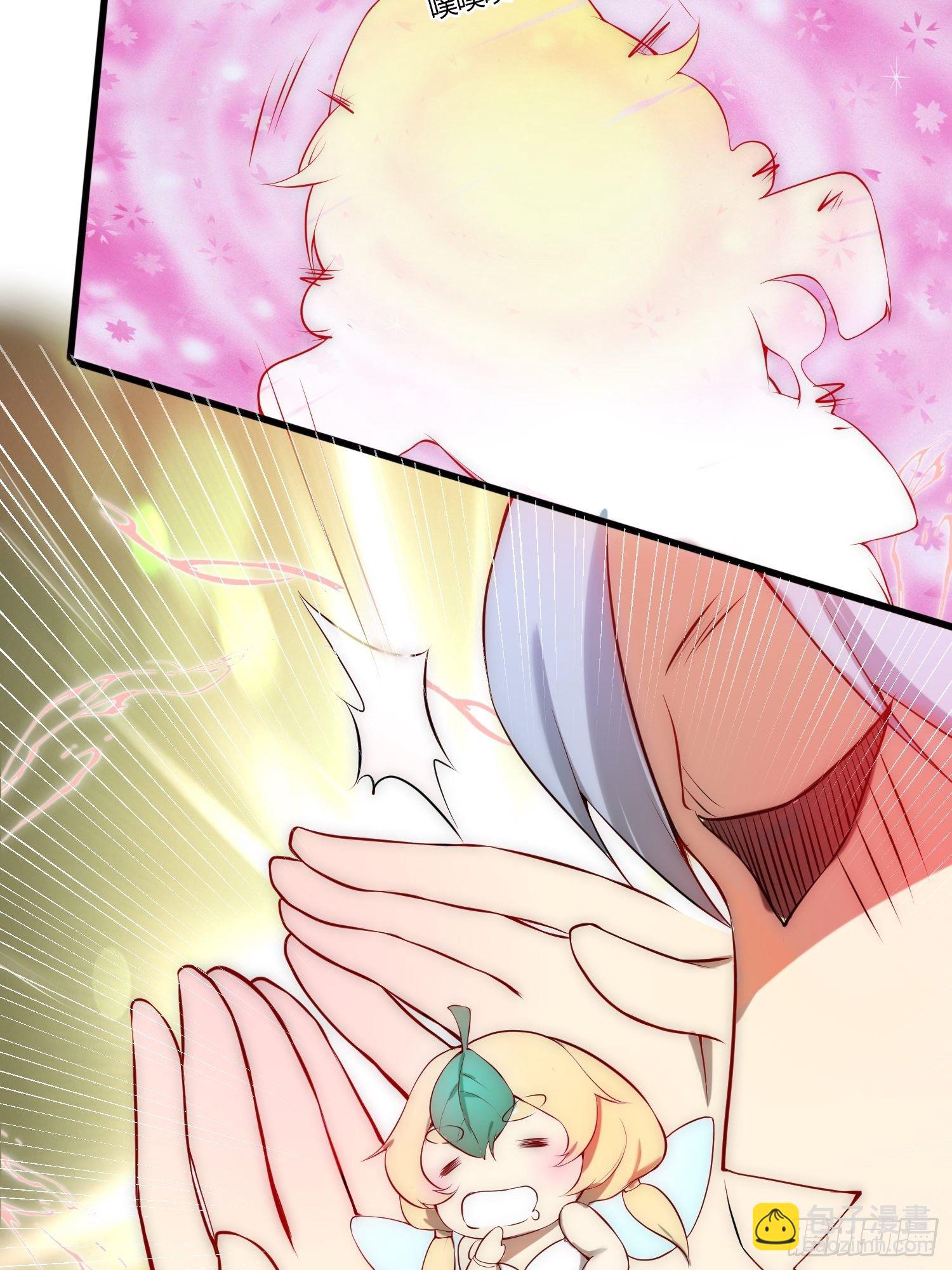 開局就無敵 - 第16話 靈草成精 - 5