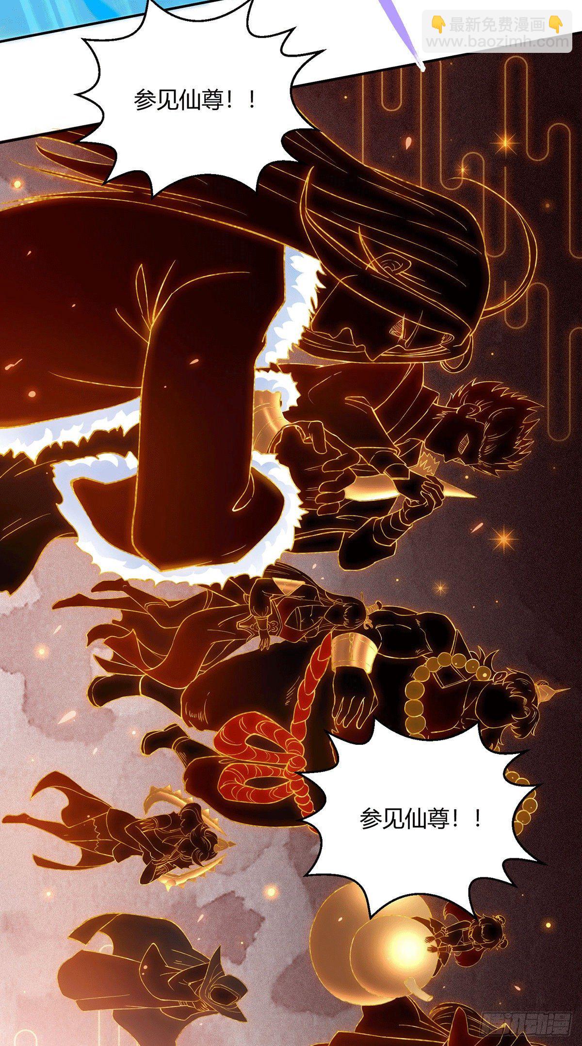 開局就無敵 - 第2話 完虐李梟後收美女徒弟？(1/2) - 3