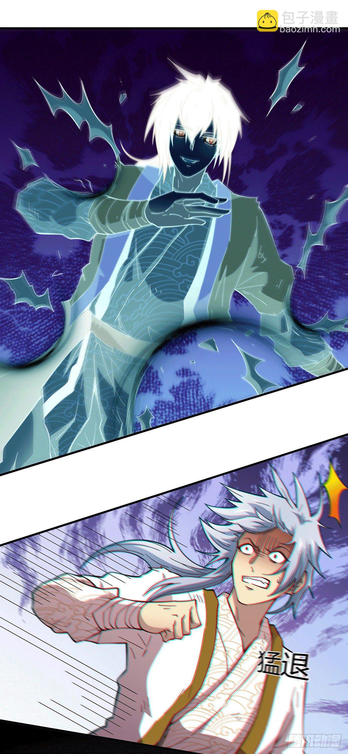 開局就無敵 - 第2話 完虐李梟後收美女徒弟？(1/2) - 8