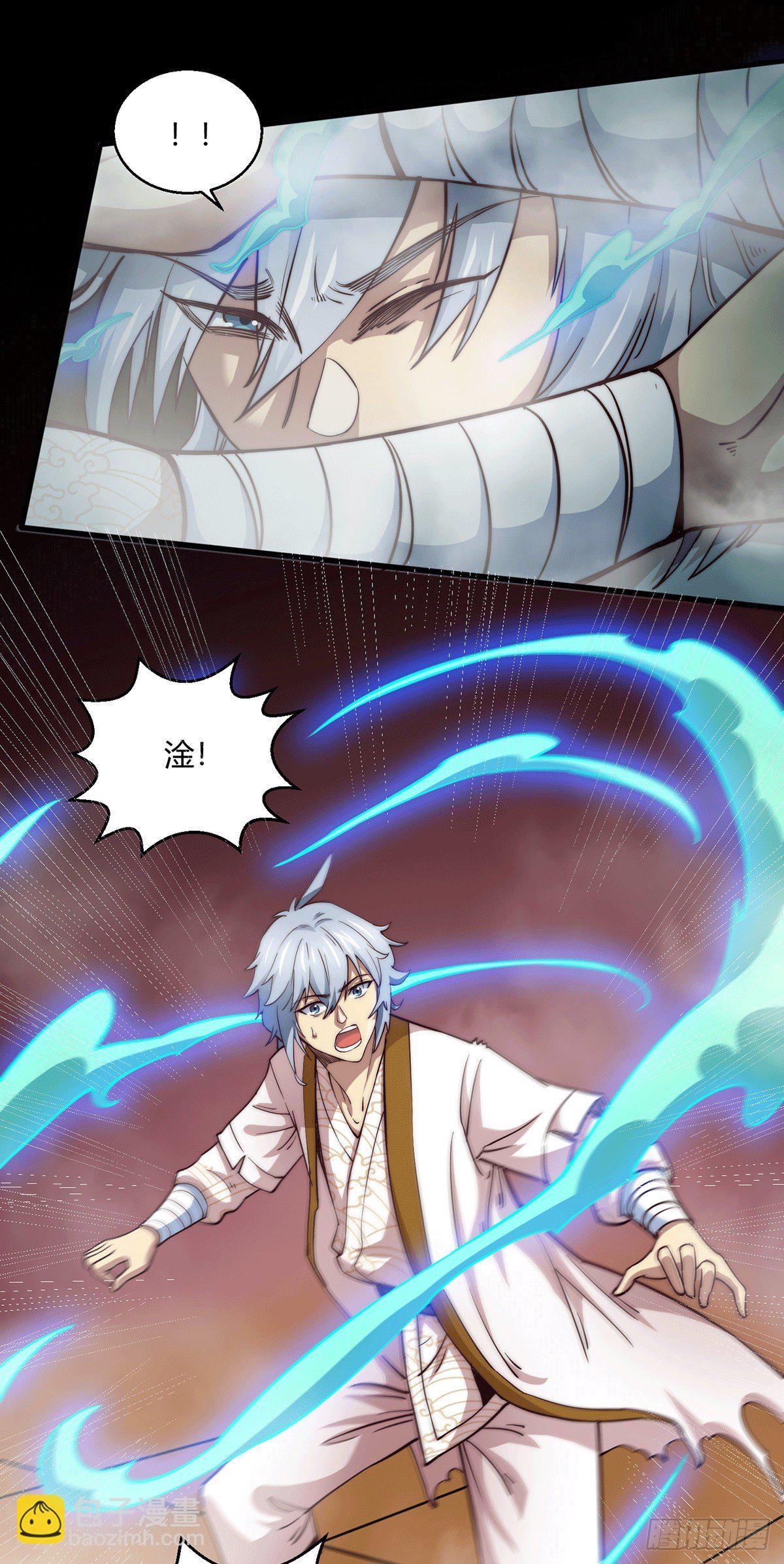 開局就無敵 - 第2話 完虐李梟後收美女徒弟？(1/2) - 3