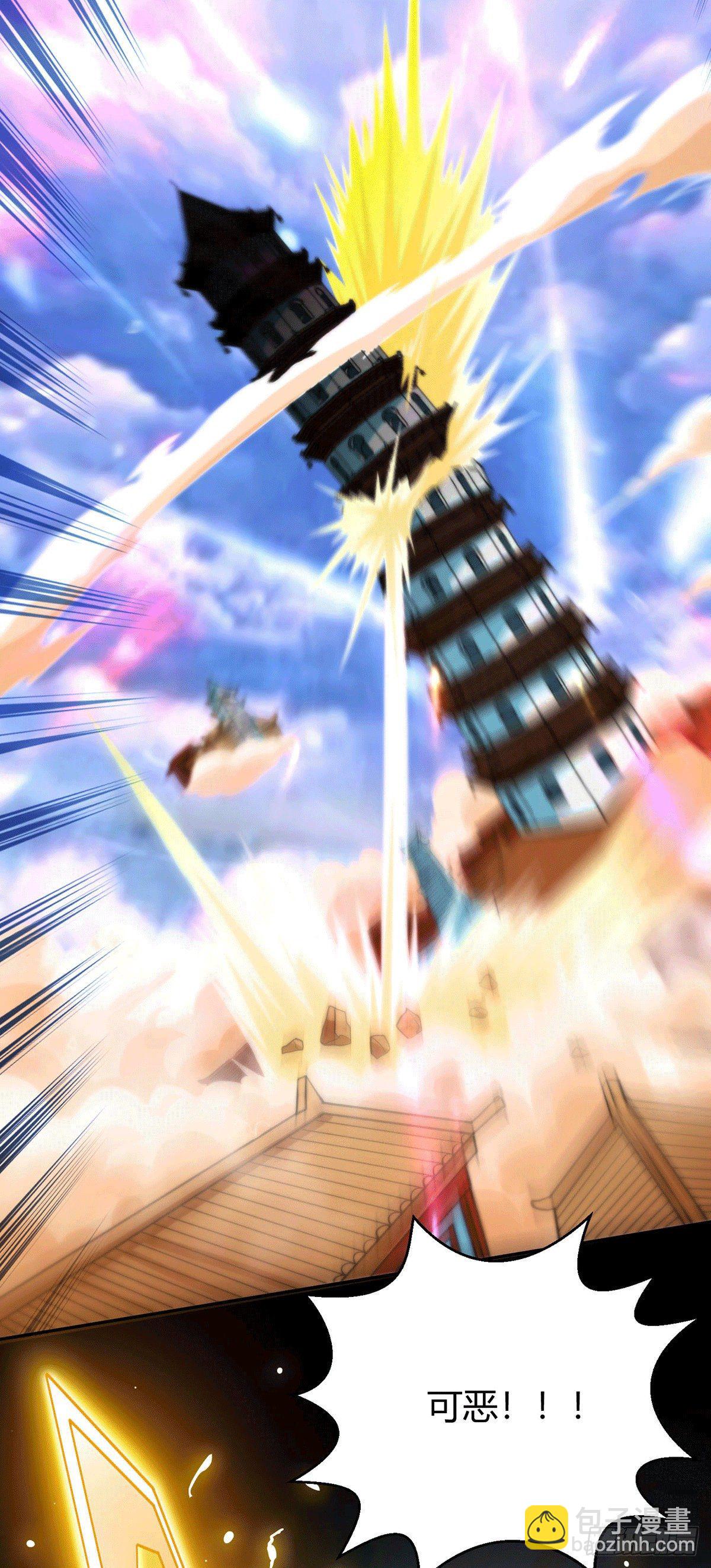 開局就無敵 - 第2話 完虐李梟後收美女徒弟？(1/2) - 5