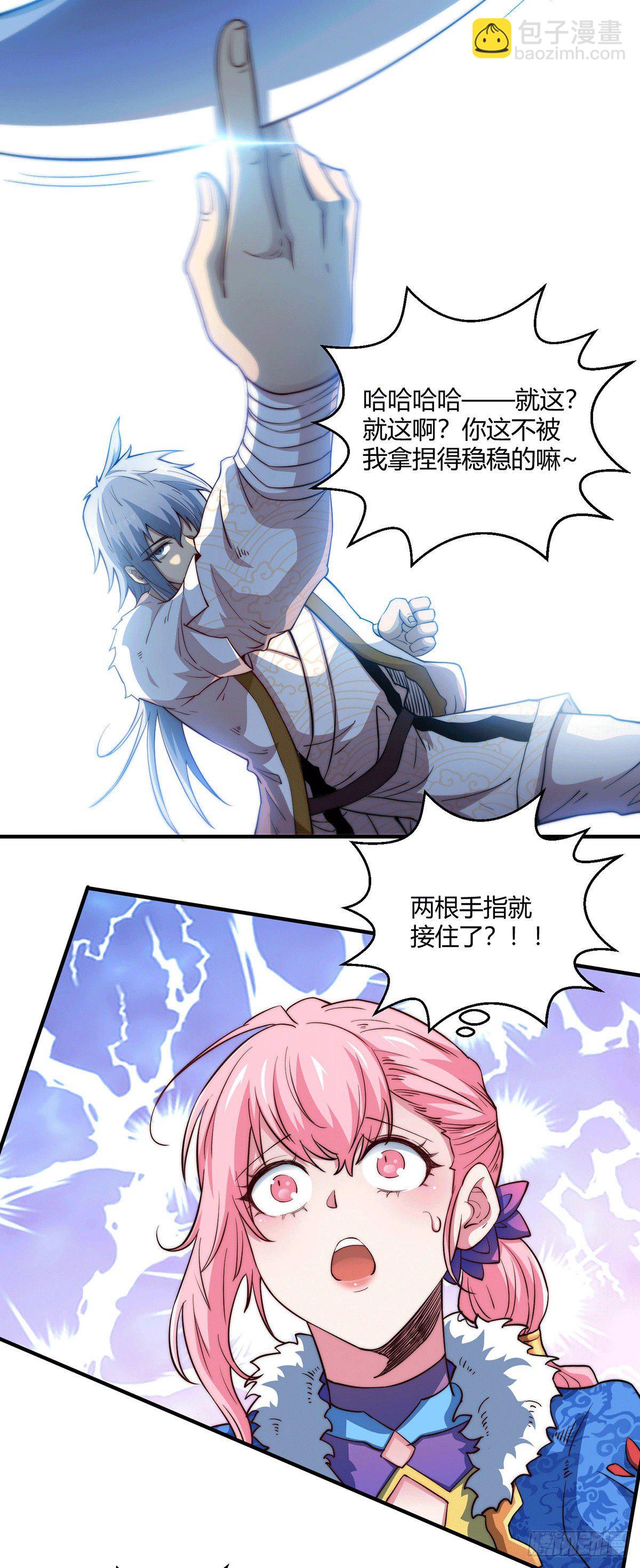 開局就無敵 - 第2話 完虐李梟後收美女徒弟？(2/2) - 2