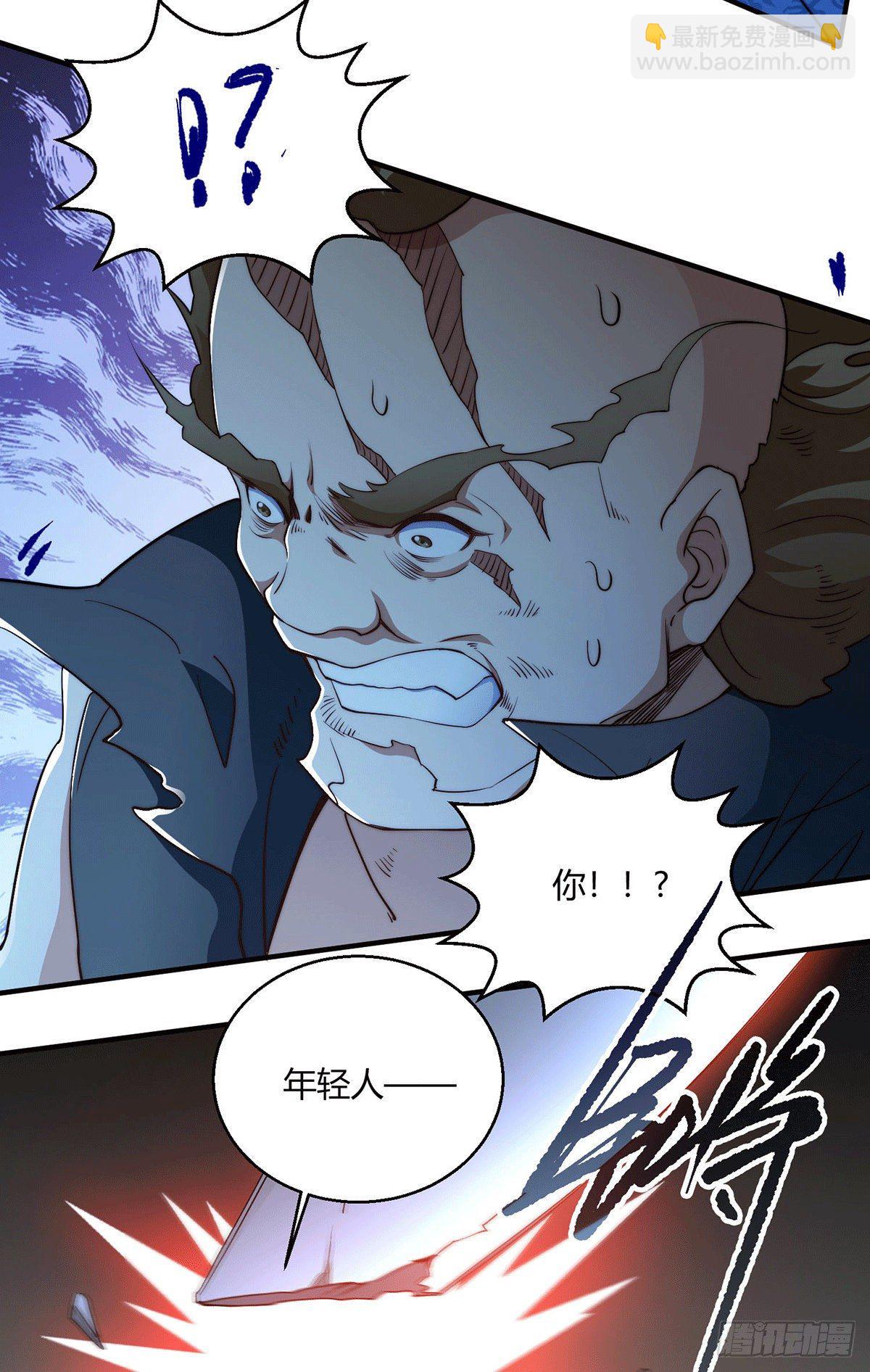 開局就無敵 - 第2話 完虐李梟後收美女徒弟？(2/2) - 3