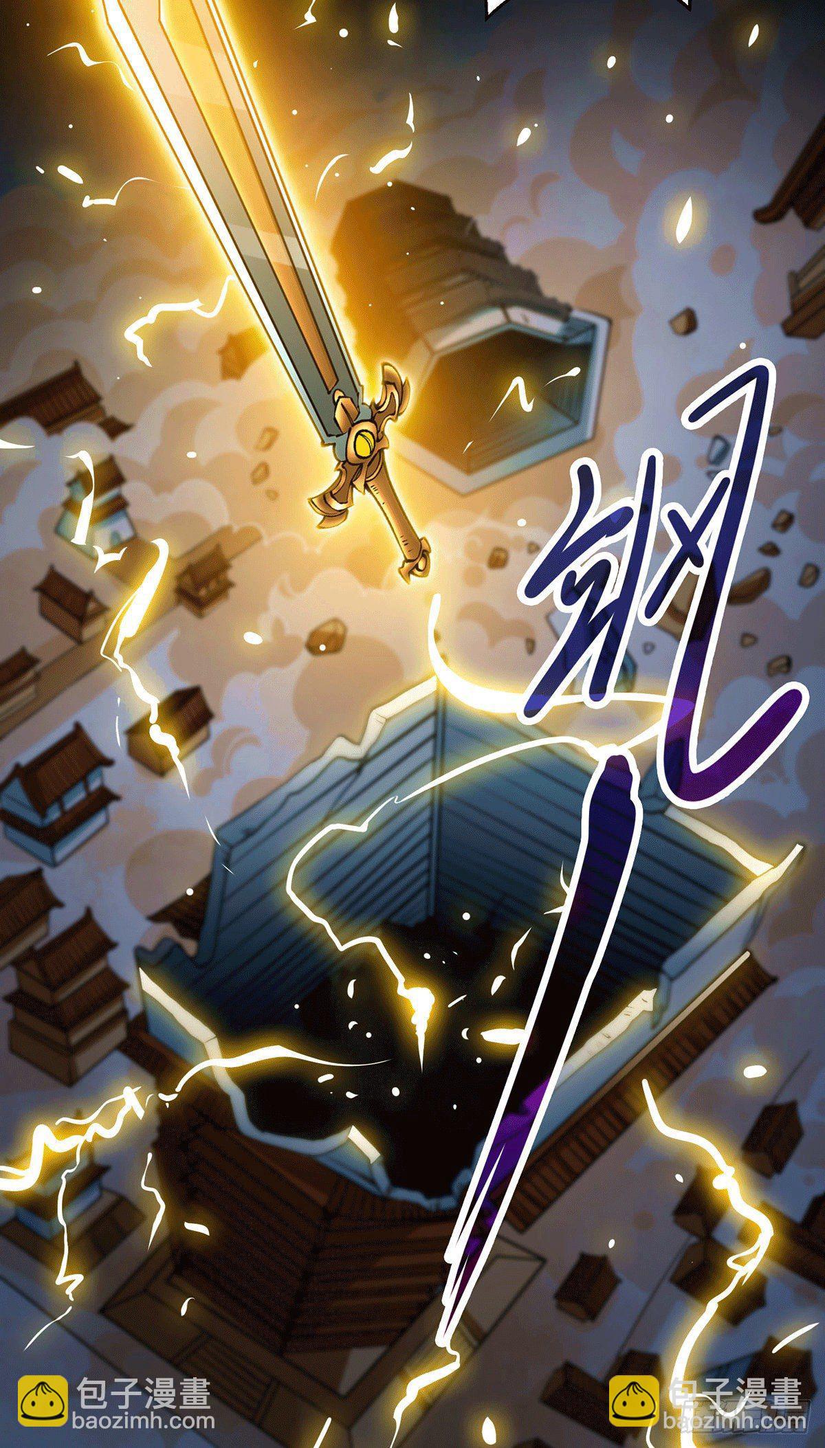 開局就無敵 - 第2話 完虐李梟後收美女徒弟？(1/2) - 6