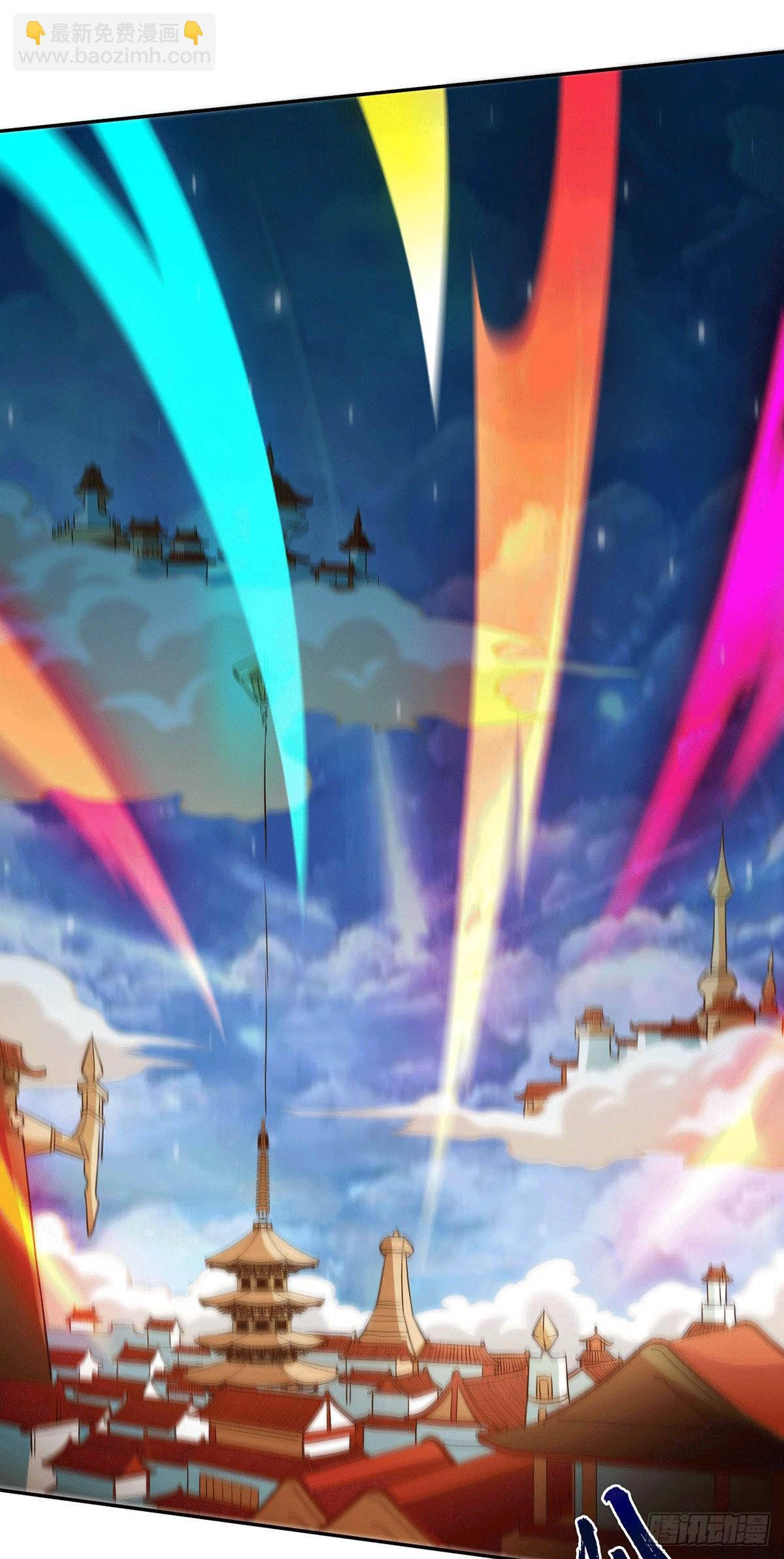 開局就無敵 - 第2話 完虐李梟後收美女徒弟？(1/2) - 1