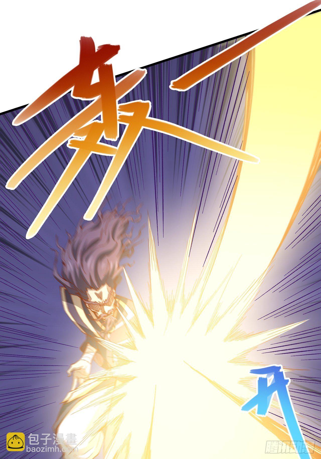 開局就無敵 - 第18話 弒仙(1/2) - 1