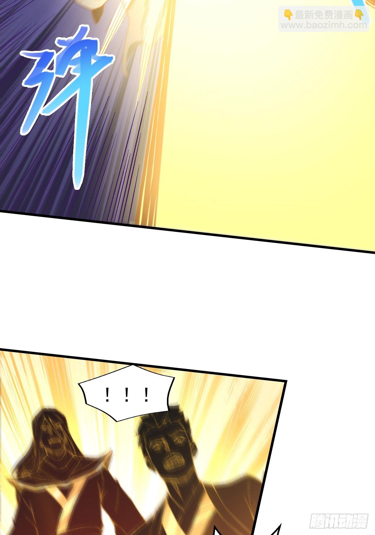 開局就無敵 - 第18話 弒仙(1/2) - 2