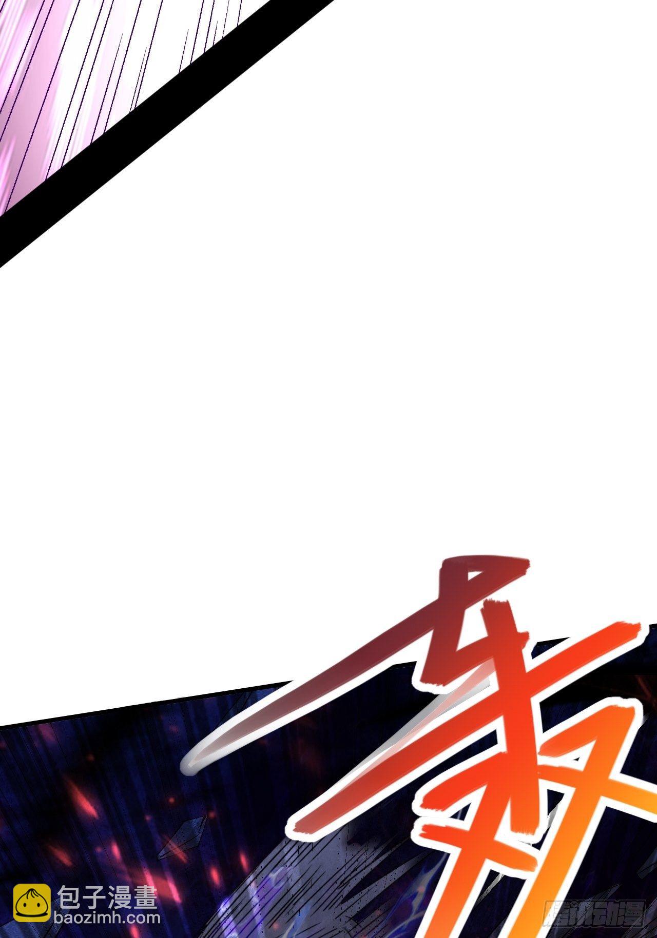 開局就無敵 - 第18話 弒仙(1/2) - 7