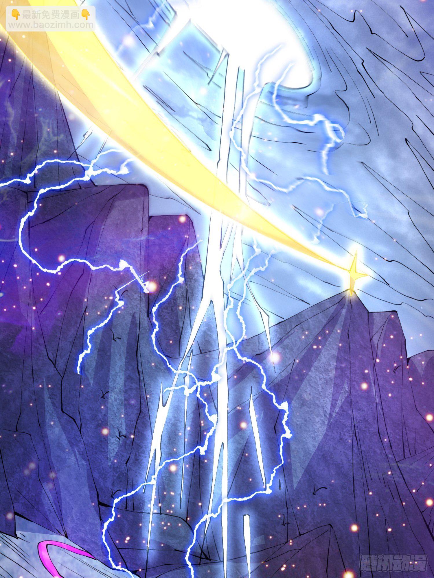 開局就無敵 - 第18話 弒仙(1/2) - 4