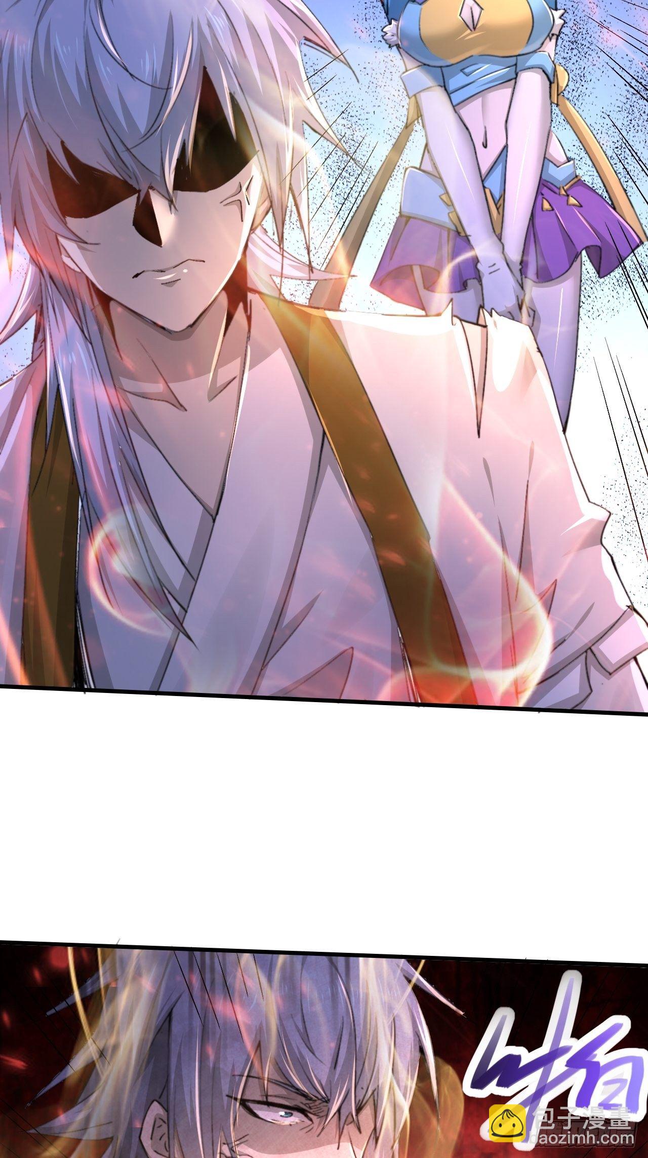 開局就無敵 - 第18話 弒仙(1/2) - 7