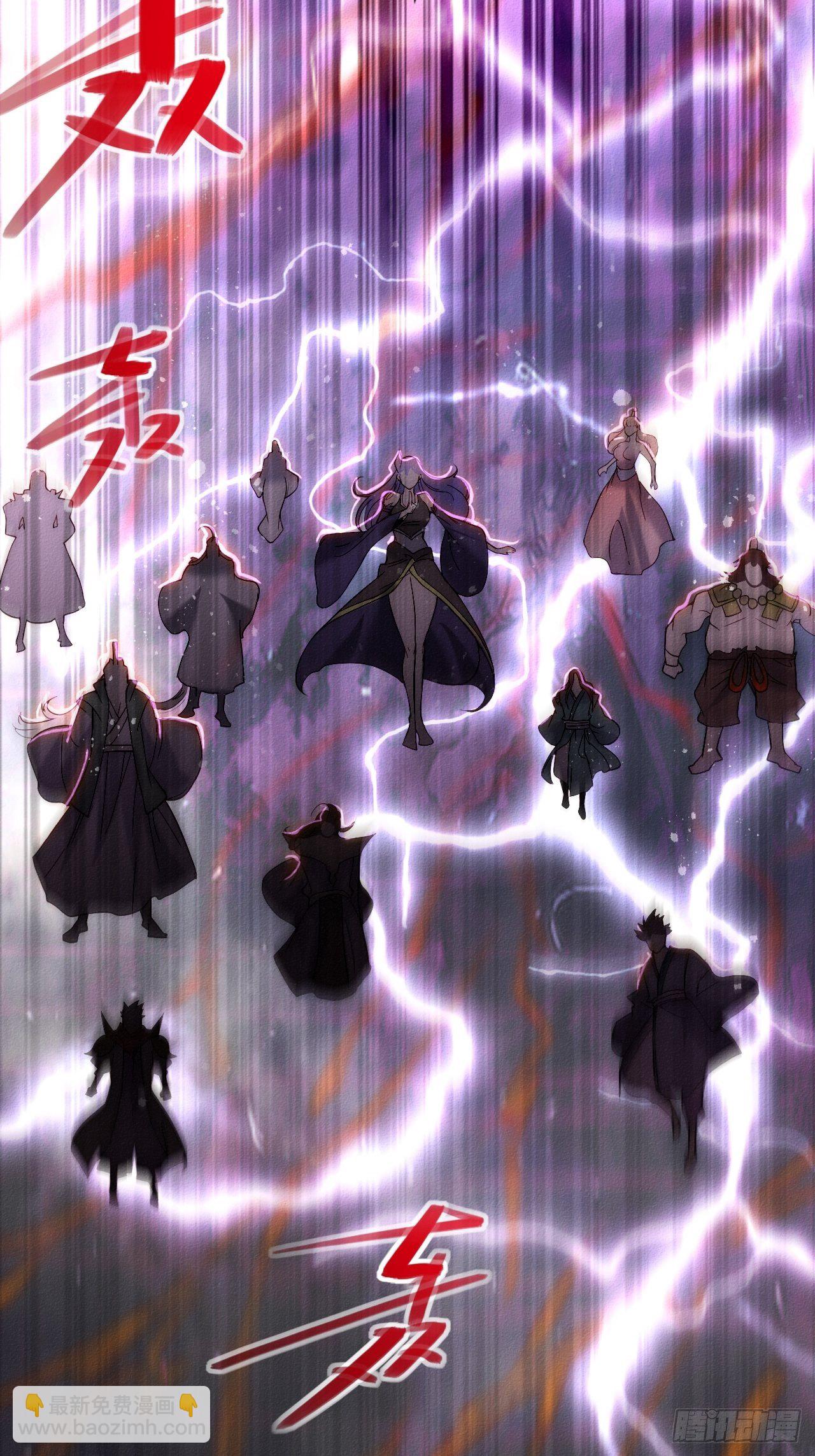 開局就無敵 - 第18話 弒仙(2/2) - 5