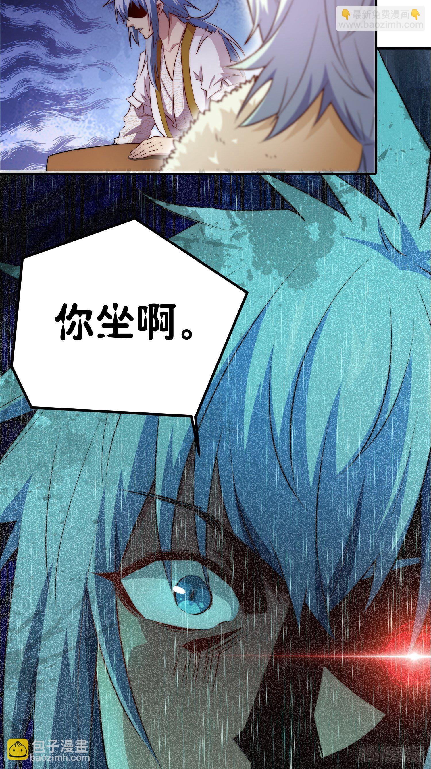 第20话 收服(1/2)-第21话