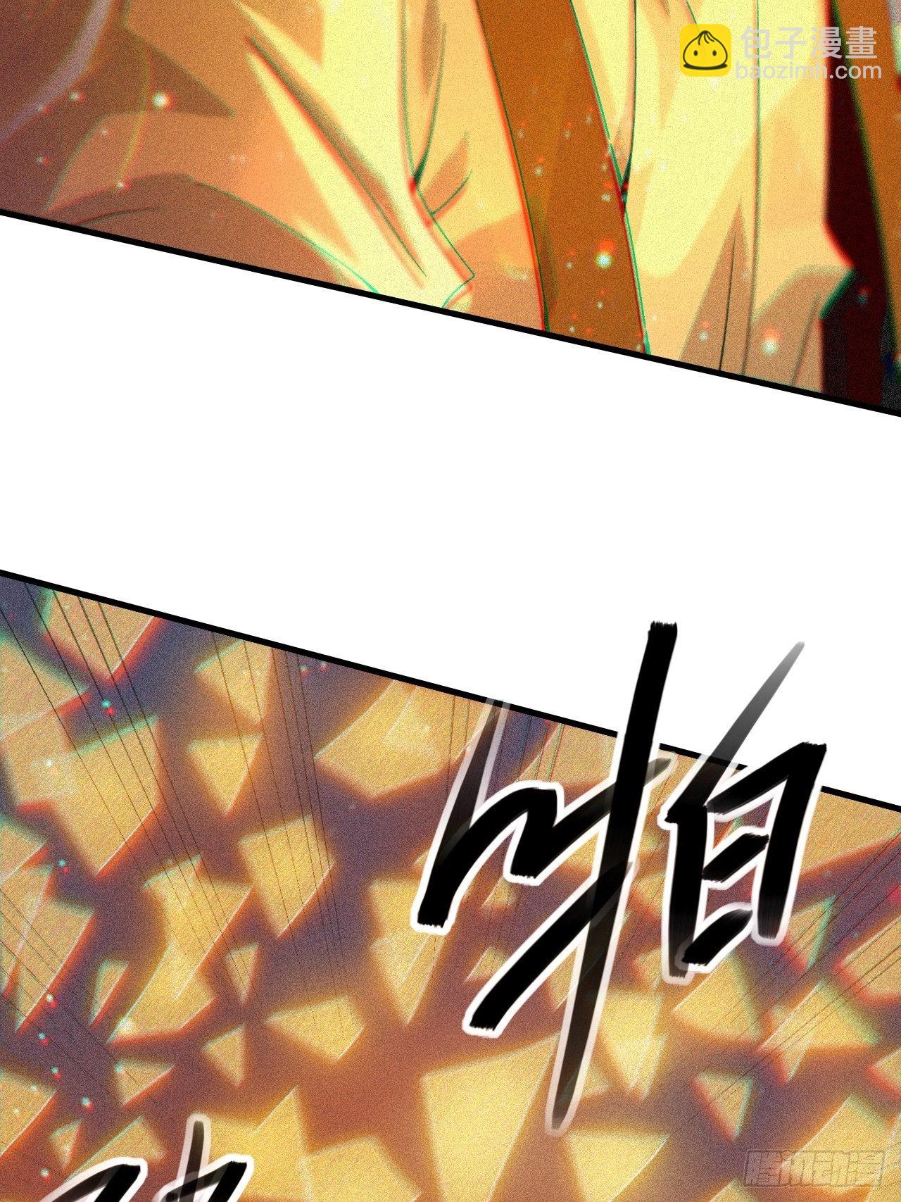 第20话 收服(1/2)-第21话