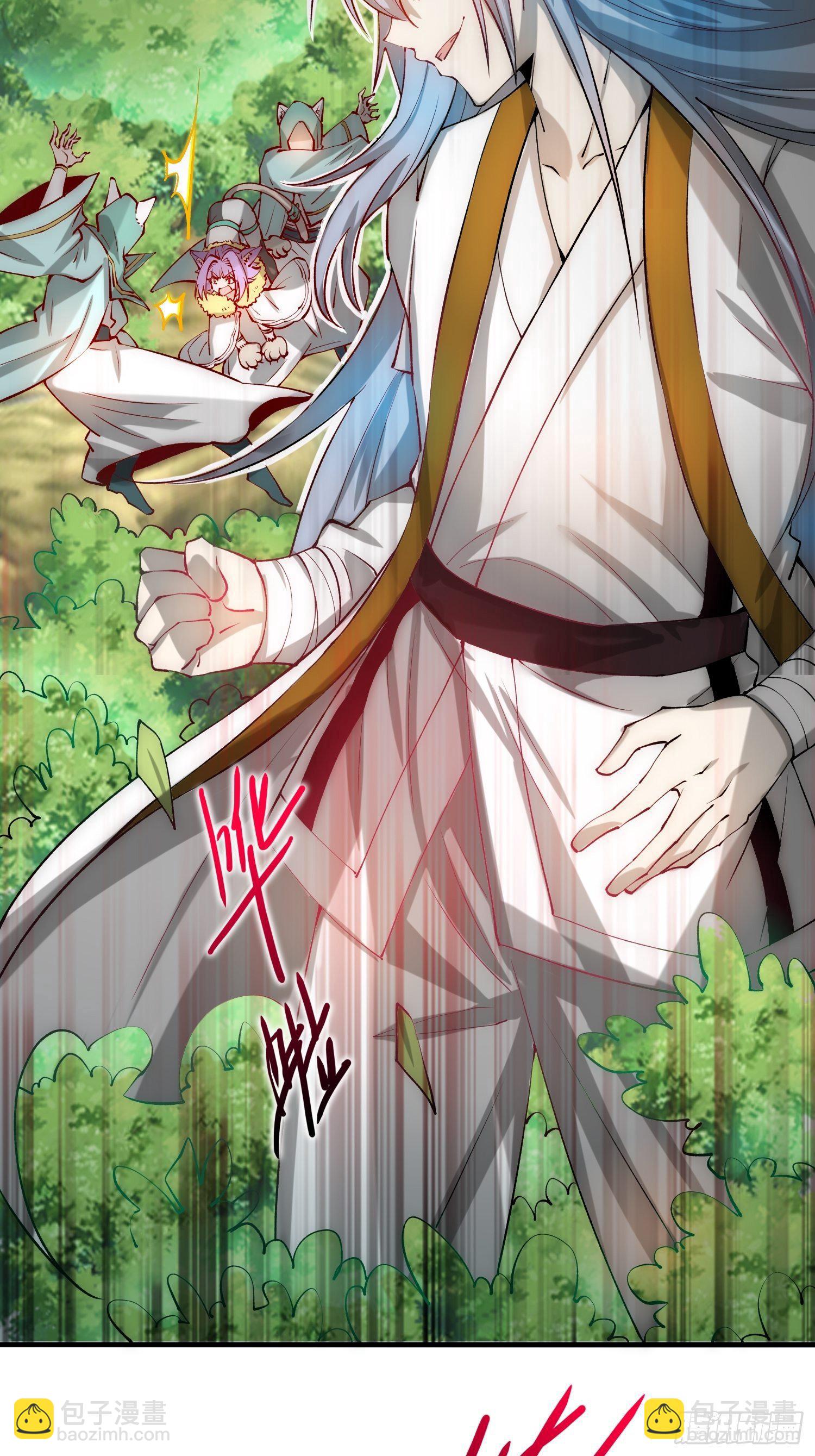 開局就無敵 - 第24話 貓娘要當我老婆 - 1