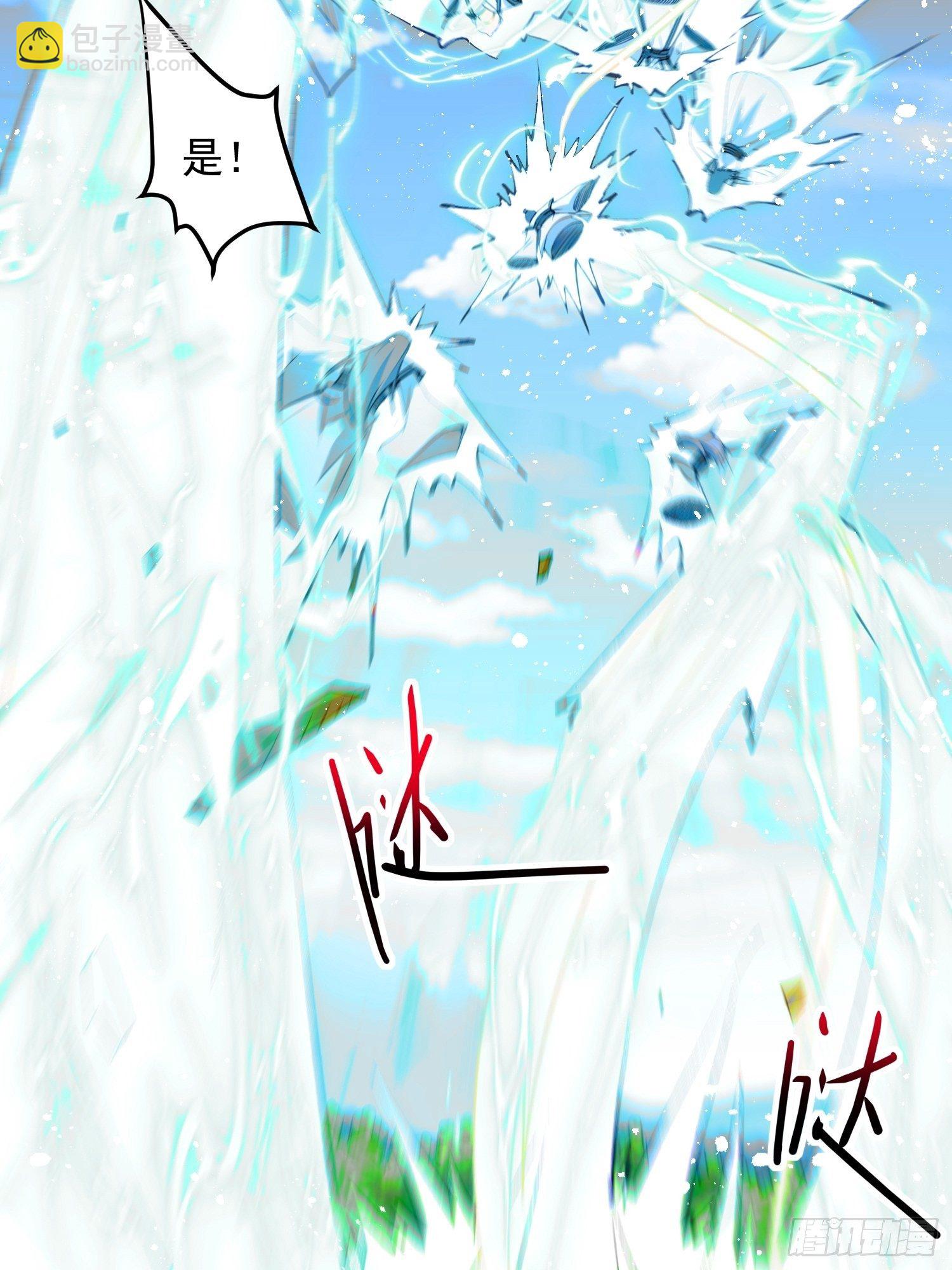 開局就無敵 - 第26話 惡鬼來襲~(1/2) - 8