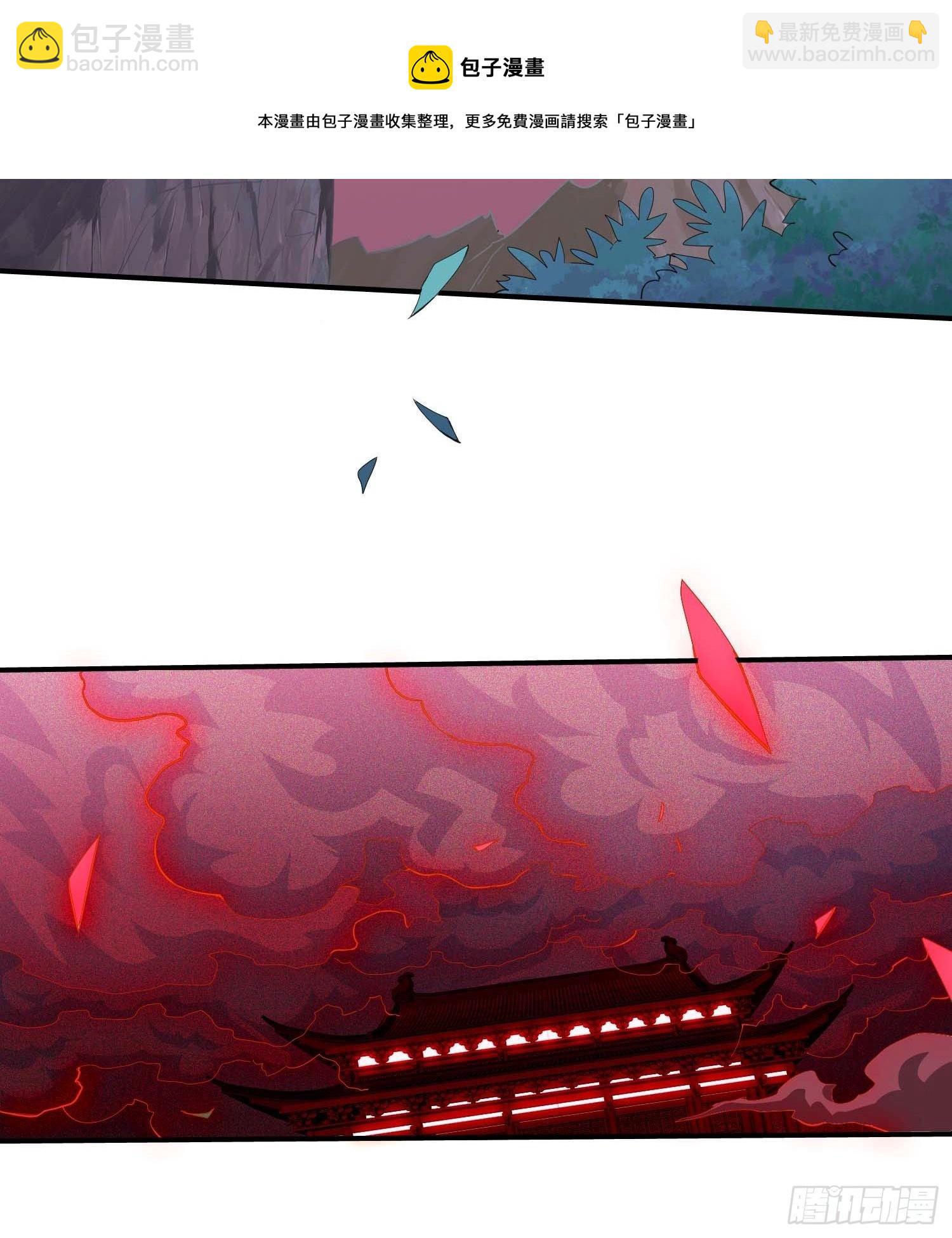 開局就無敵 - 第26話 惡鬼來襲~(1/2) - 1