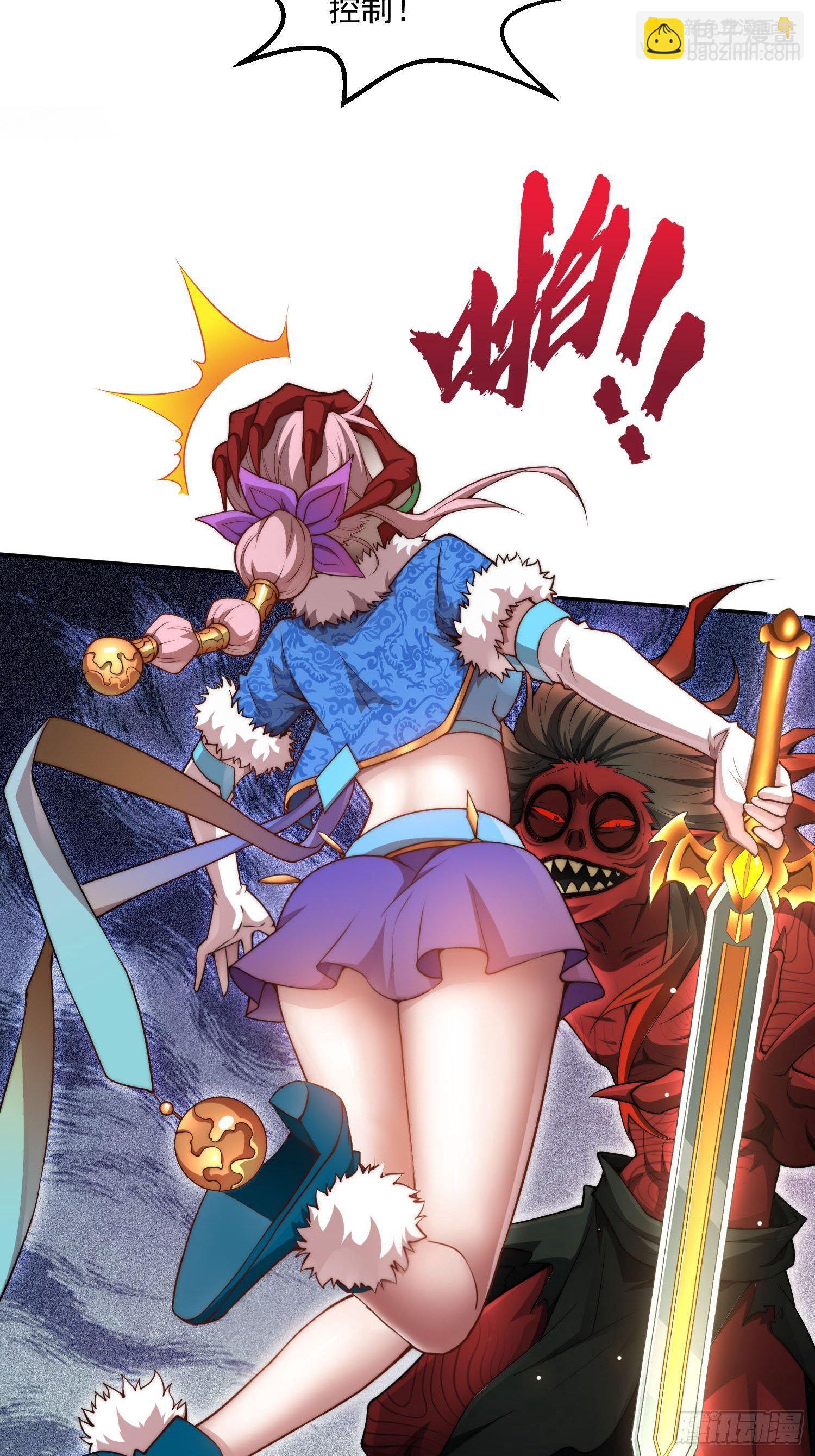 開局就無敵 - 第26話 惡鬼來襲~(1/2) - 4