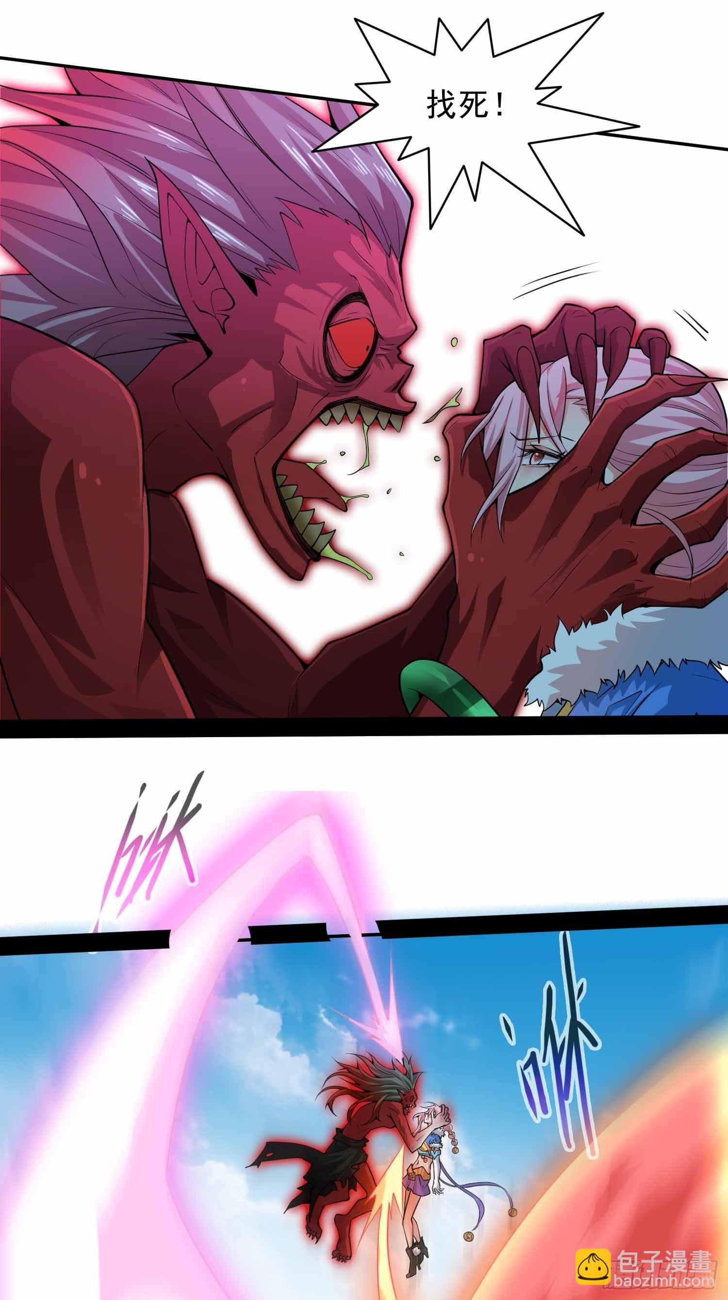 開局就無敵 - 第26話 惡鬼來襲~(1/2) - 8