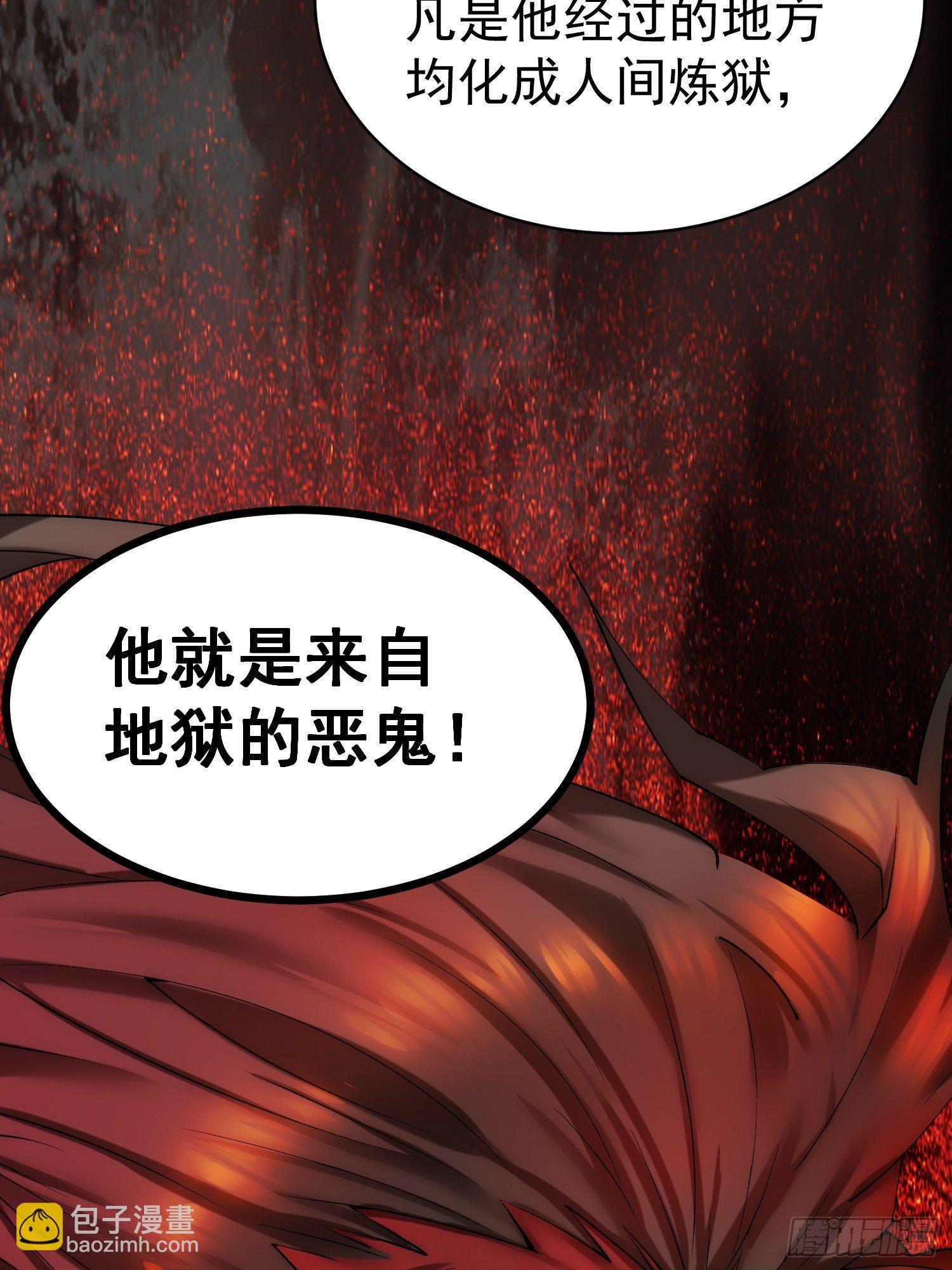 開局就無敵 - 第26話 惡鬼來襲~(2/2) - 2