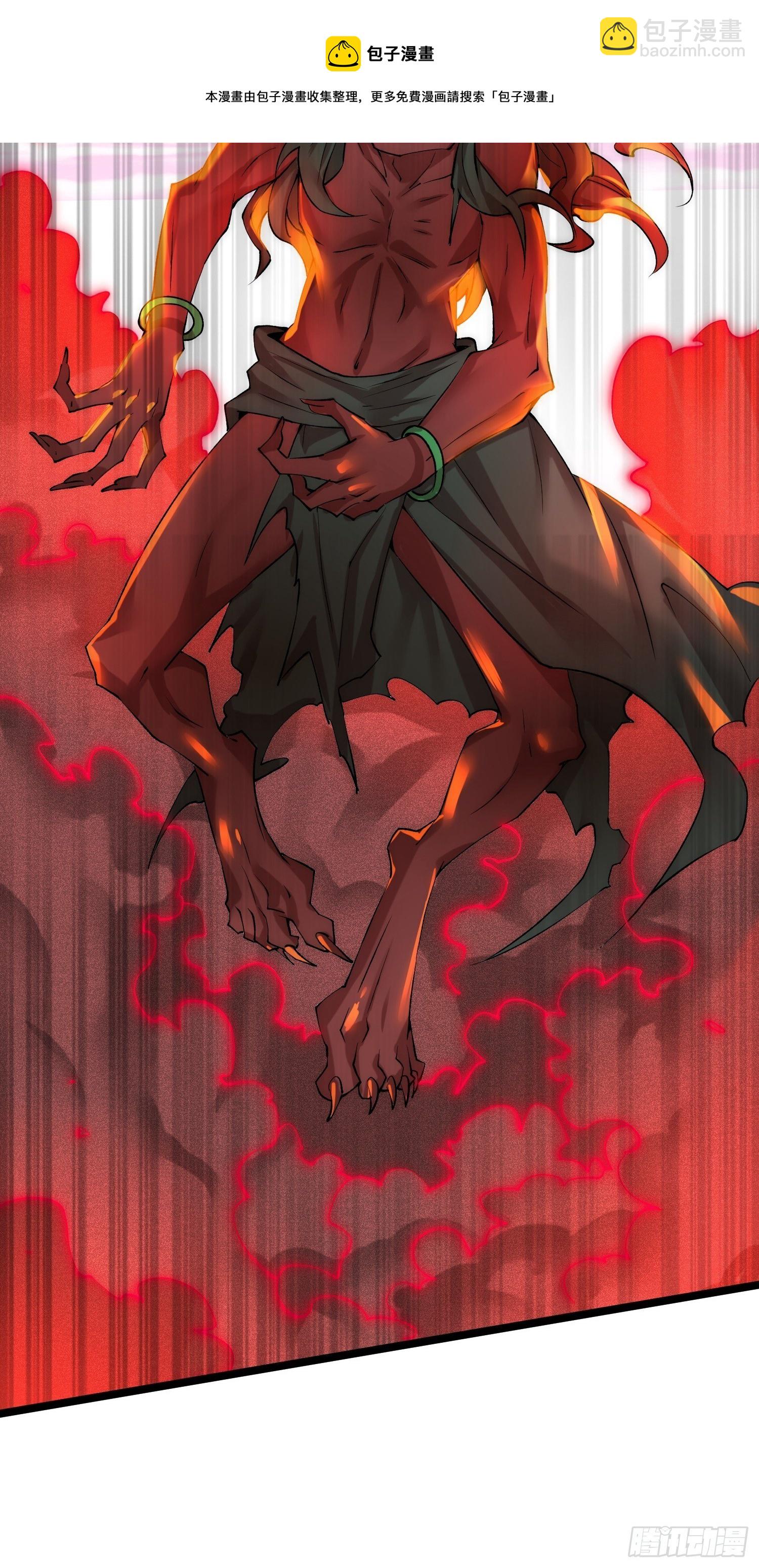 開局就無敵 - 第26話 惡鬼來襲~(2/2) - 5