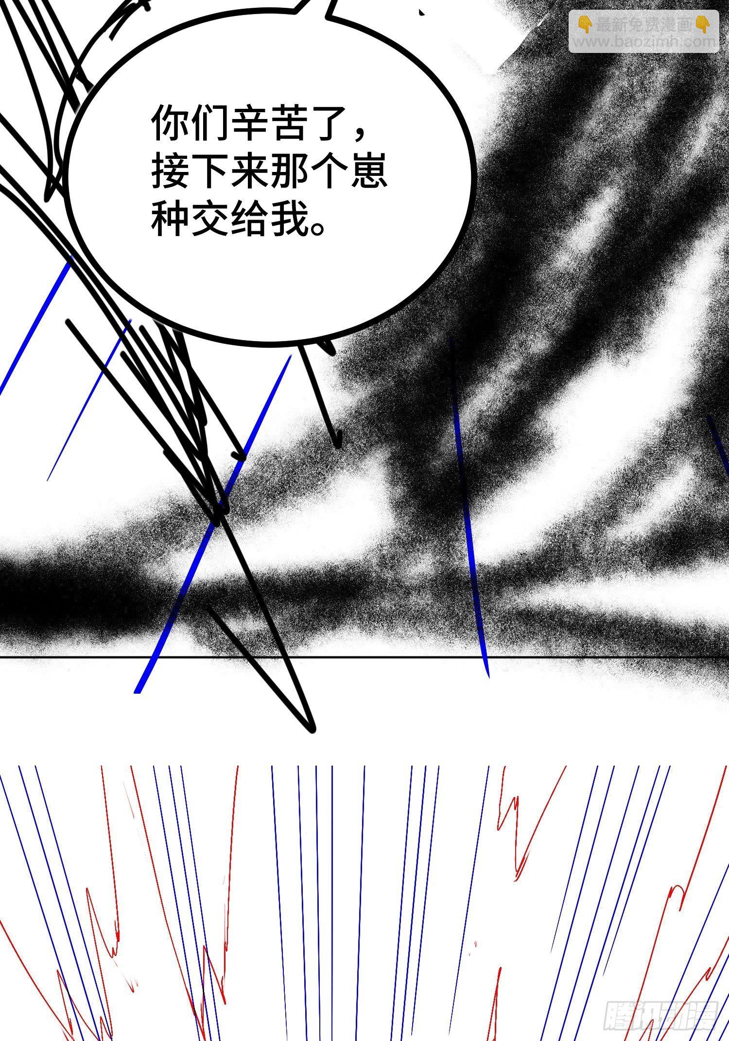 開局就無敵 - 第26話 惡鬼來襲~(2/2) - 6