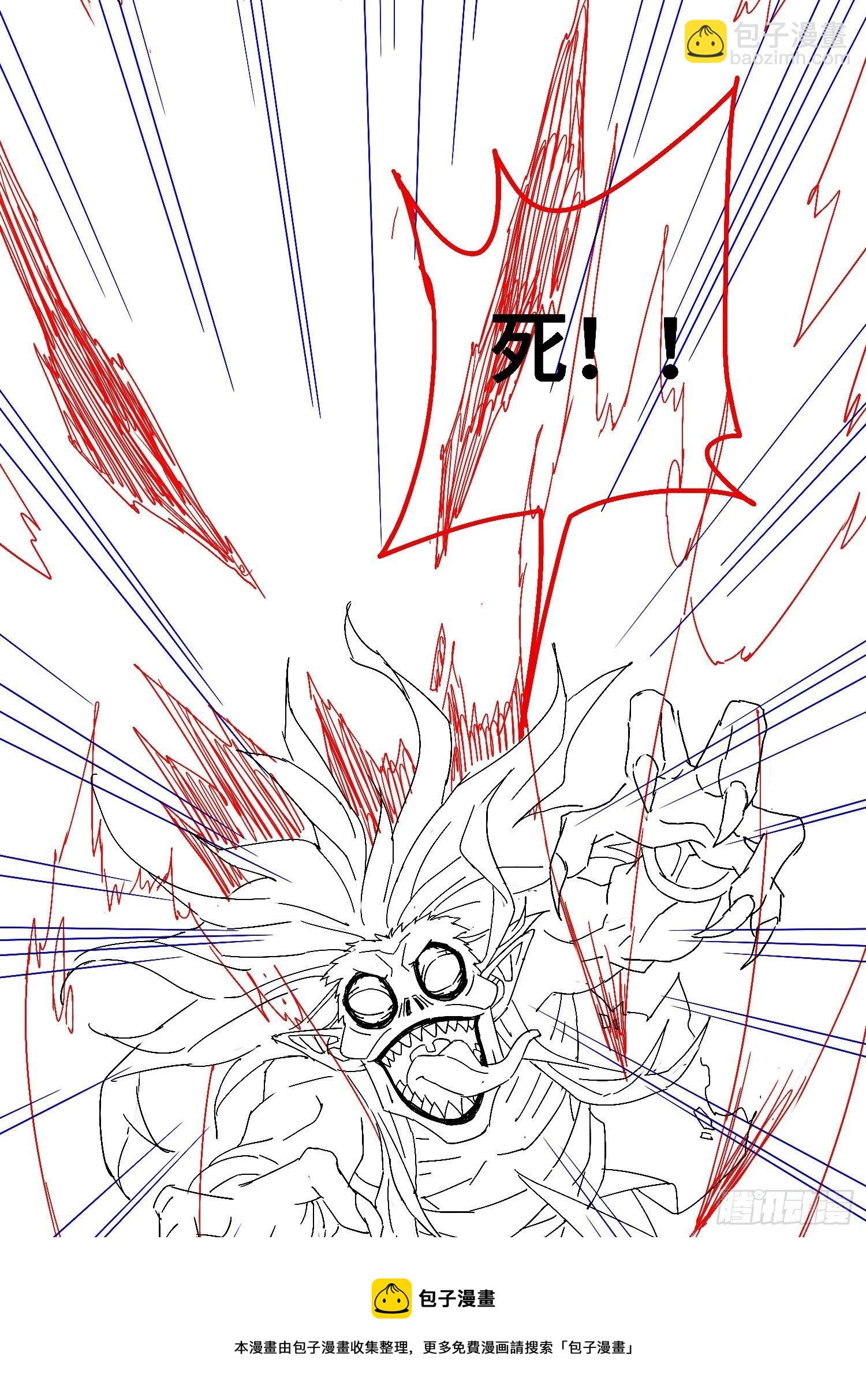 開局就無敵 - 第26話 惡鬼來襲~(2/2) - 1