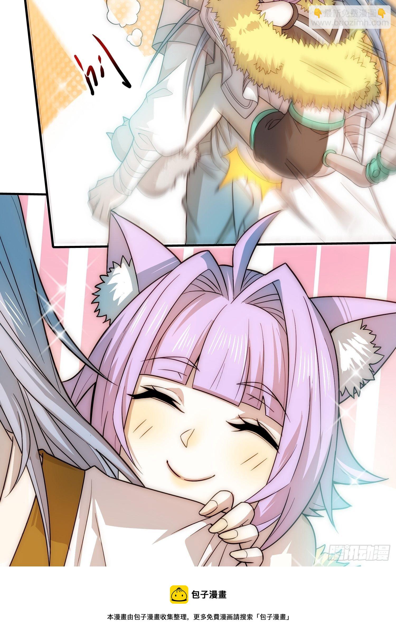 開局就無敵 - 第26話 惡鬼來襲~(1/2) - 1