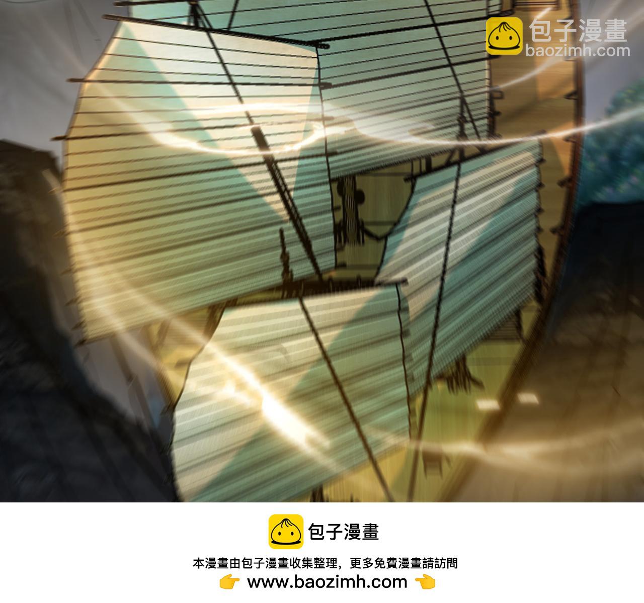 開局就無敵 - 第30話 娘子，乾點有趣的事情(2/3) - 6