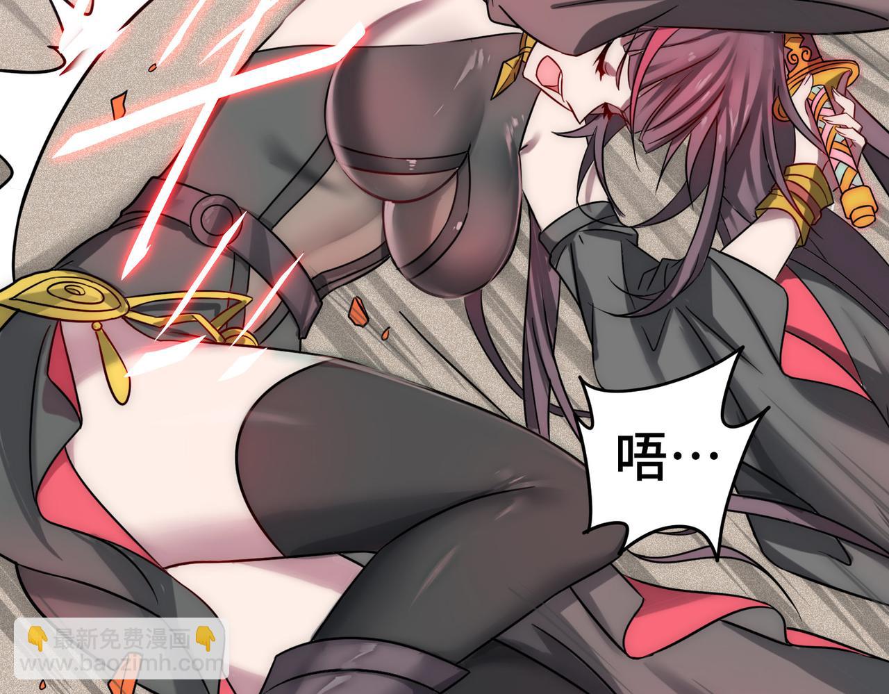 開局就無敵 - 第30話 娘子，乾點有趣的事情(3/3) - 1