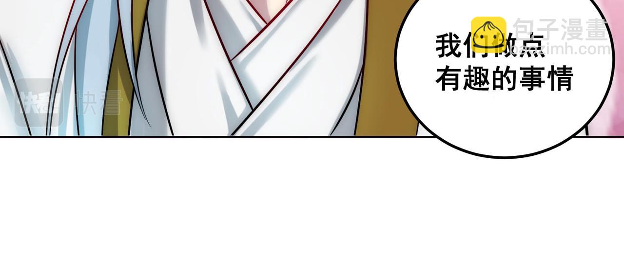 開局就無敵 - 第30話 娘子，乾點有趣的事情(3/3) - 6